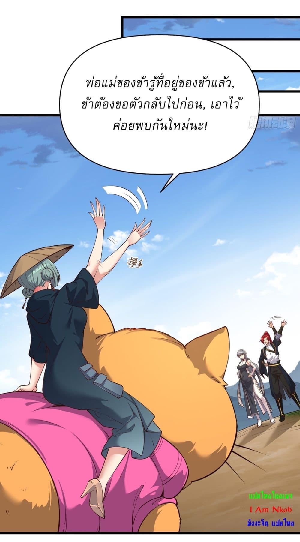 Manga-lc-com อ่านมังงะ อ่านการ์ตูน ออนไลน์ ฟรี Traveling Through Time and Space to Become an Unlucky NPC I Have a Wife to Protect Me ตอนที่ 1 2 3 4 5 6 7 8 9 10 11 12 13 14 ฟรี ไม่มีโฆษณา Manga-lc - อ่าน มังงะ อ่าน การ์ตูน ออนไลน์ อ่านมังงะ ฟรี