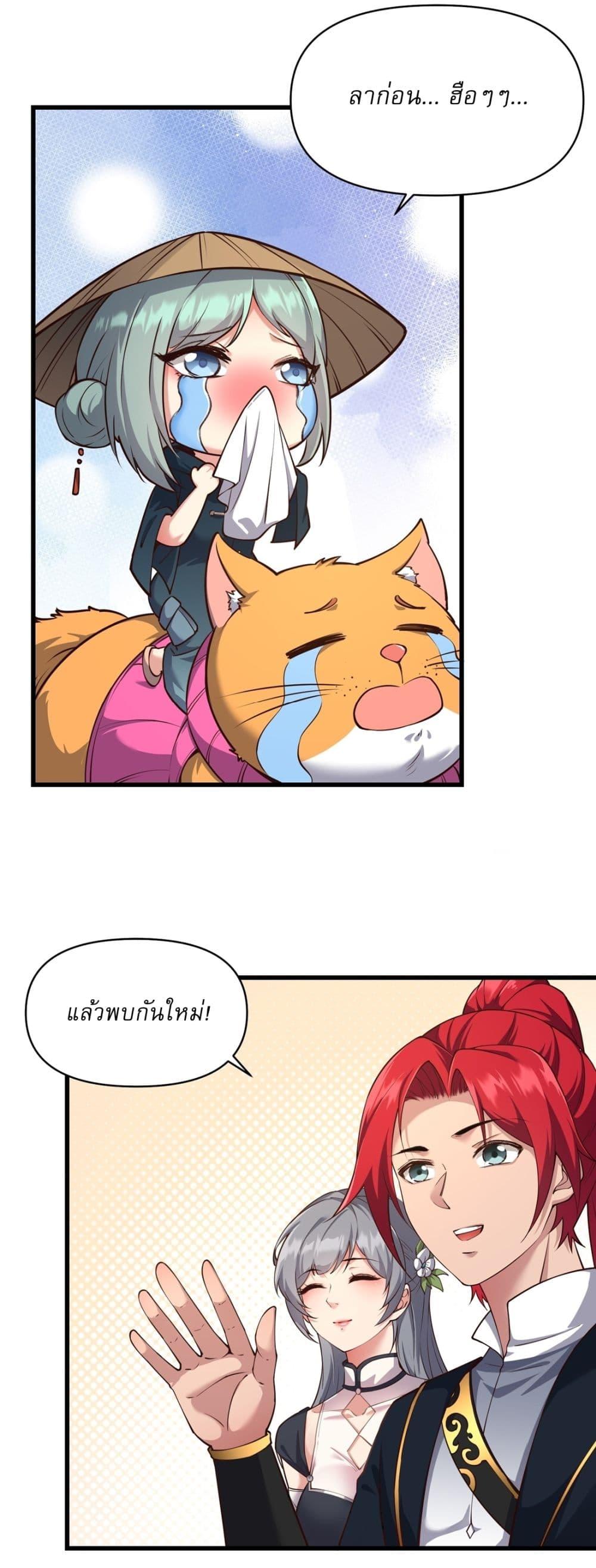 Manga-lc-com อ่านมังงะ อ่านการ์ตูน ออนไลน์ ฟรี Traveling Through Time and Space to Become an Unlucky NPC I Have a Wife to Protect Me ตอนที่ 1 2 3 4 5 6 7 8 9 10 11 12 13 14 ฟรี ไม่มีโฆษณา Manga-lc - อ่าน มังงะ อ่าน การ์ตูน ออนไลน์ อ่านมังงะ ฟรี