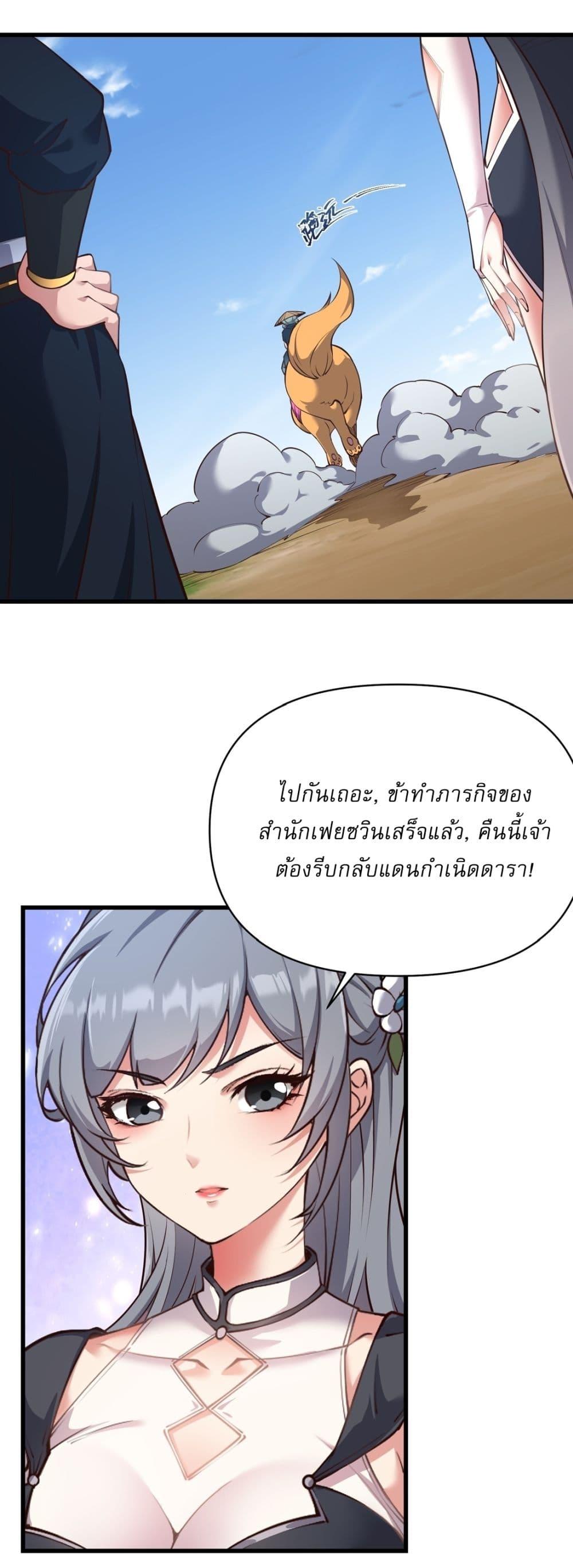 Manga-lc-com อ่านมังงะ อ่านการ์ตูน ออนไลน์ ฟรี Traveling Through Time and Space to Become an Unlucky NPC I Have a Wife to Protect Me ตอนที่ 1 2 3 4 5 6 7 8 9 10 11 12 13 14 ฟรี ไม่มีโฆษณา Manga-lc - อ่าน มังงะ อ่าน การ์ตูน ออนไลน์ อ่านมังงะ ฟรี
