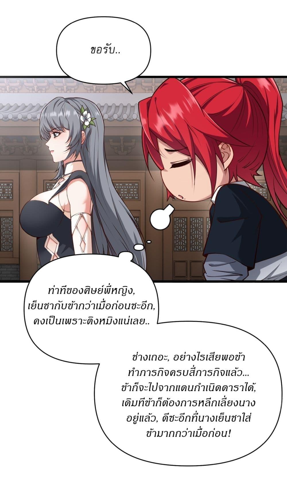 Manga-lc-com อ่านมังงะ อ่านการ์ตูน ออนไลน์ ฟรี Traveling Through Time and Space to Become an Unlucky NPC I Have a Wife to Protect Me ตอนที่ 1 2 3 4 5 6 7 8 9 10 11 12 13 14 ฟรี ไม่มีโฆษณา Manga-lc - อ่าน มังงะ อ่าน การ์ตูน ออนไลน์ อ่านมังงะ ฟรี