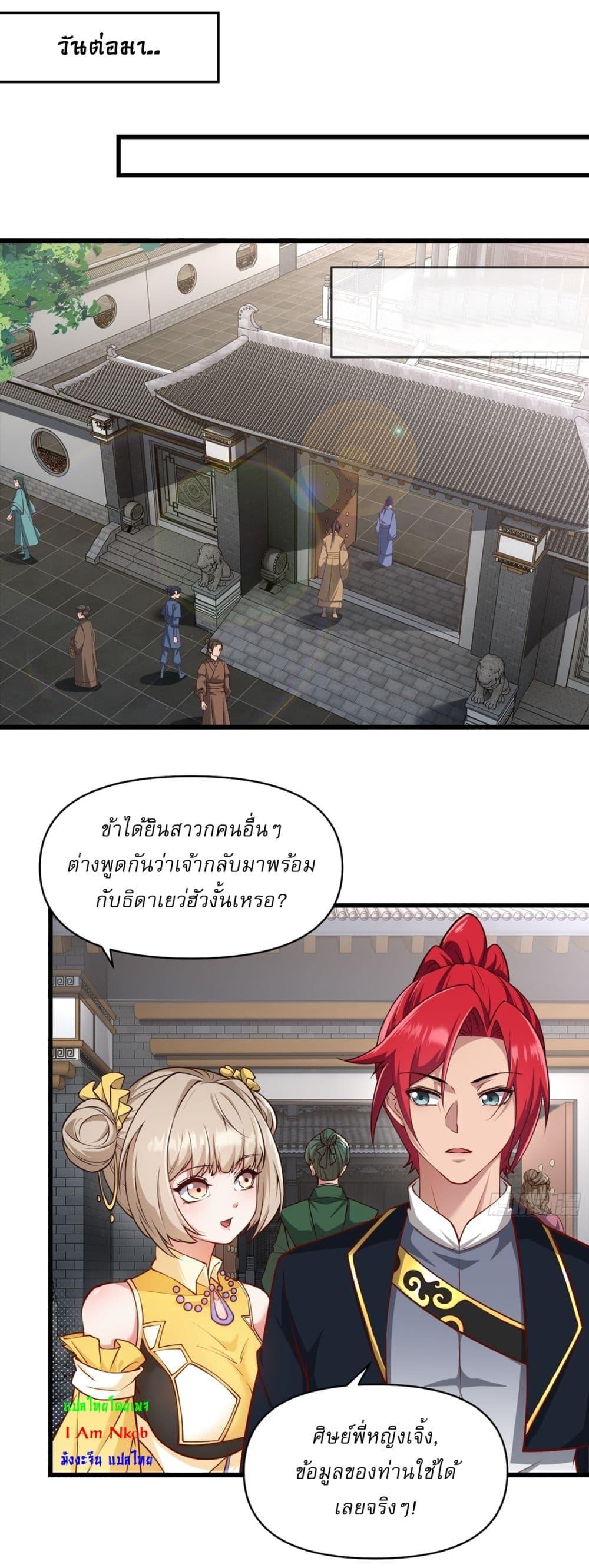 Manga-lc-com อ่านมังงะ อ่านการ์ตูน ออนไลน์ ฟรี Traveling Through Time and Space to Become an Unlucky NPC I Have a Wife to Protect Me ตอนที่ 1 2 3 4 5 6 7 8 9 10 11 12 13 14 ฟรี ไม่มีโฆษณา Manga-lc - อ่าน มังงะ อ่าน การ์ตูน ออนไลน์ อ่านมังงะ ฟรี