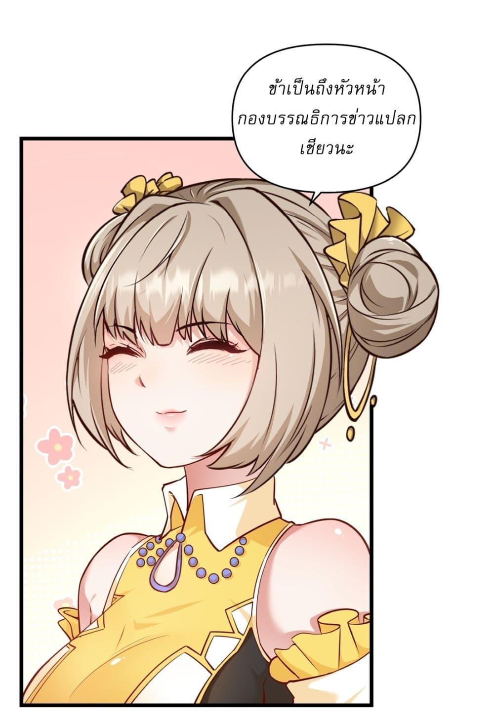 Manga-lc-com อ่านมังงะ อ่านการ์ตูน ออนไลน์ ฟรี Traveling Through Time and Space to Become an Unlucky NPC I Have a Wife to Protect Me ตอนที่ 1 2 3 4 5 6 7 8 9 10 11 12 13 14 ฟรี ไม่มีโฆษณา Manga-lc - อ่าน มังงะ อ่าน การ์ตูน ออนไลน์ อ่านมังงะ ฟรี