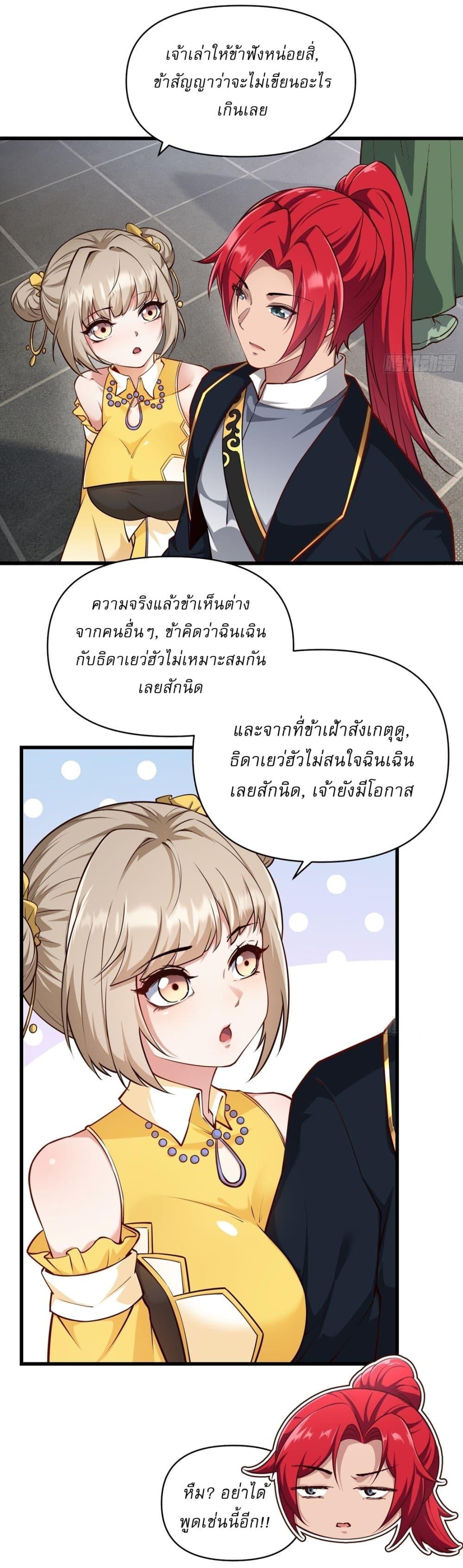 Manga-lc-com อ่านมังงะ อ่านการ์ตูน ออนไลน์ ฟรี Traveling Through Time and Space to Become an Unlucky NPC I Have a Wife to Protect Me ตอนที่ 1 2 3 4 5 6 7 8 9 10 11 12 13 14 ฟรี ไม่มีโฆษณา Manga-lc - อ่าน มังงะ อ่าน การ์ตูน ออนไลน์ อ่านมังงะ ฟรี