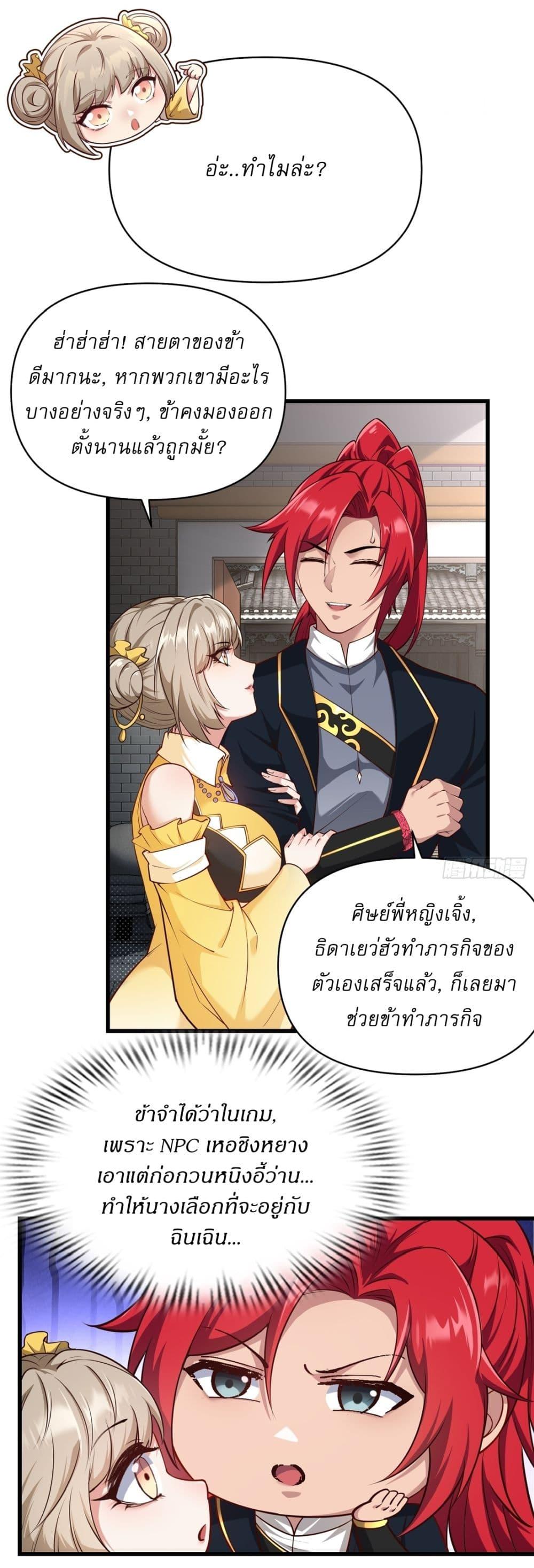 Manga-lc-com อ่านมังงะ อ่านการ์ตูน ออนไลน์ ฟรี Traveling Through Time and Space to Become an Unlucky NPC I Have a Wife to Protect Me ตอนที่ 1 2 3 4 5 6 7 8 9 10 11 12 13 14 ฟรี ไม่มีโฆษณา Manga-lc - อ่าน มังงะ อ่าน การ์ตูน ออนไลน์ อ่านมังงะ ฟรี
