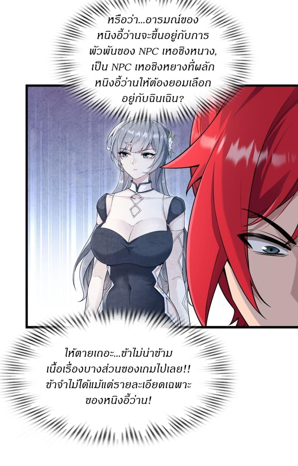 Manga-lc-com อ่านมังงะ อ่านการ์ตูน ออนไลน์ ฟรี Traveling Through Time and Space to Become an Unlucky NPC I Have a Wife to Protect Me ตอนที่ 1 2 3 4 5 6 7 8 9 10 11 12 13 14 ฟรี ไม่มีโฆษณา Manga-lc - อ่าน มังงะ อ่าน การ์ตูน ออนไลน์ อ่านมังงะ ฟรี