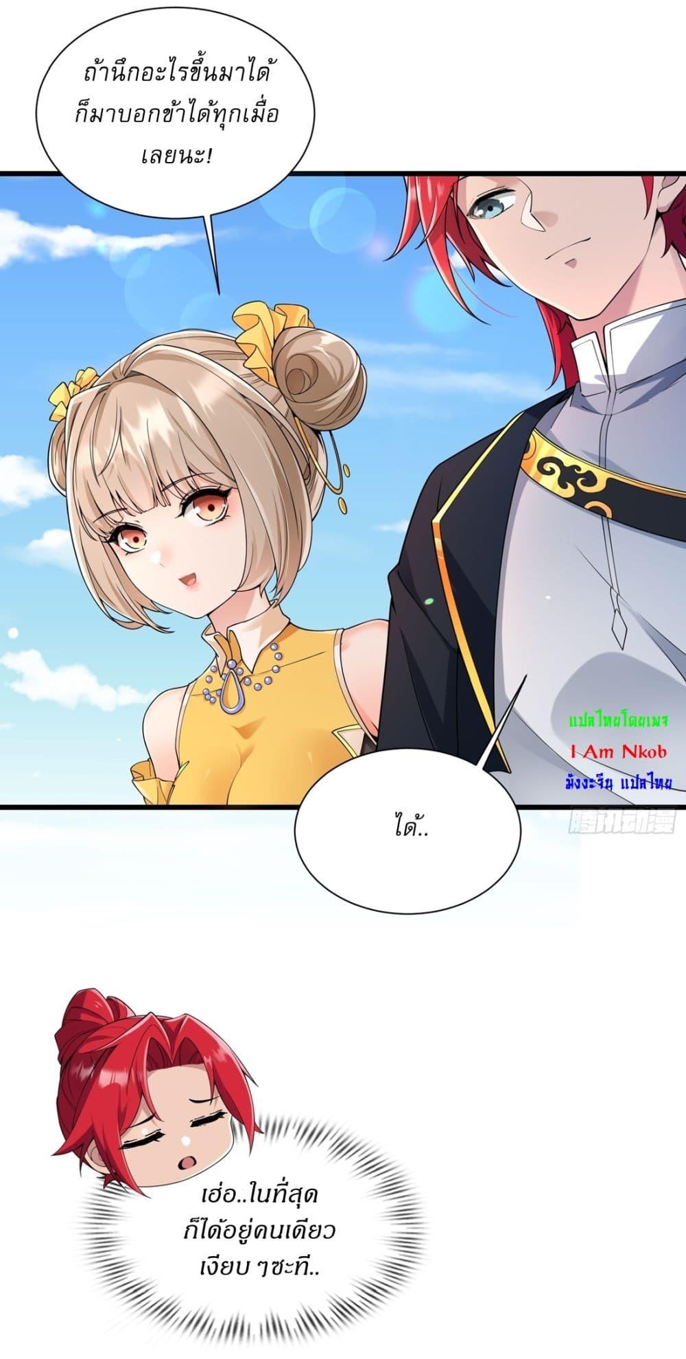 Manga-lc-com อ่านมังงะ อ่านการ์ตูน ออนไลน์ ฟรี Traveling Through Time and Space to Become an Unlucky NPC I Have a Wife to Protect Me ตอนที่ 1 2 3 4 5 6 7 8 9 10 11 12 13 14 ฟรี ไม่มีโฆษณา Manga-lc - อ่าน มังงะ อ่าน การ์ตูน ออนไลน์ อ่านมังงะ ฟรี