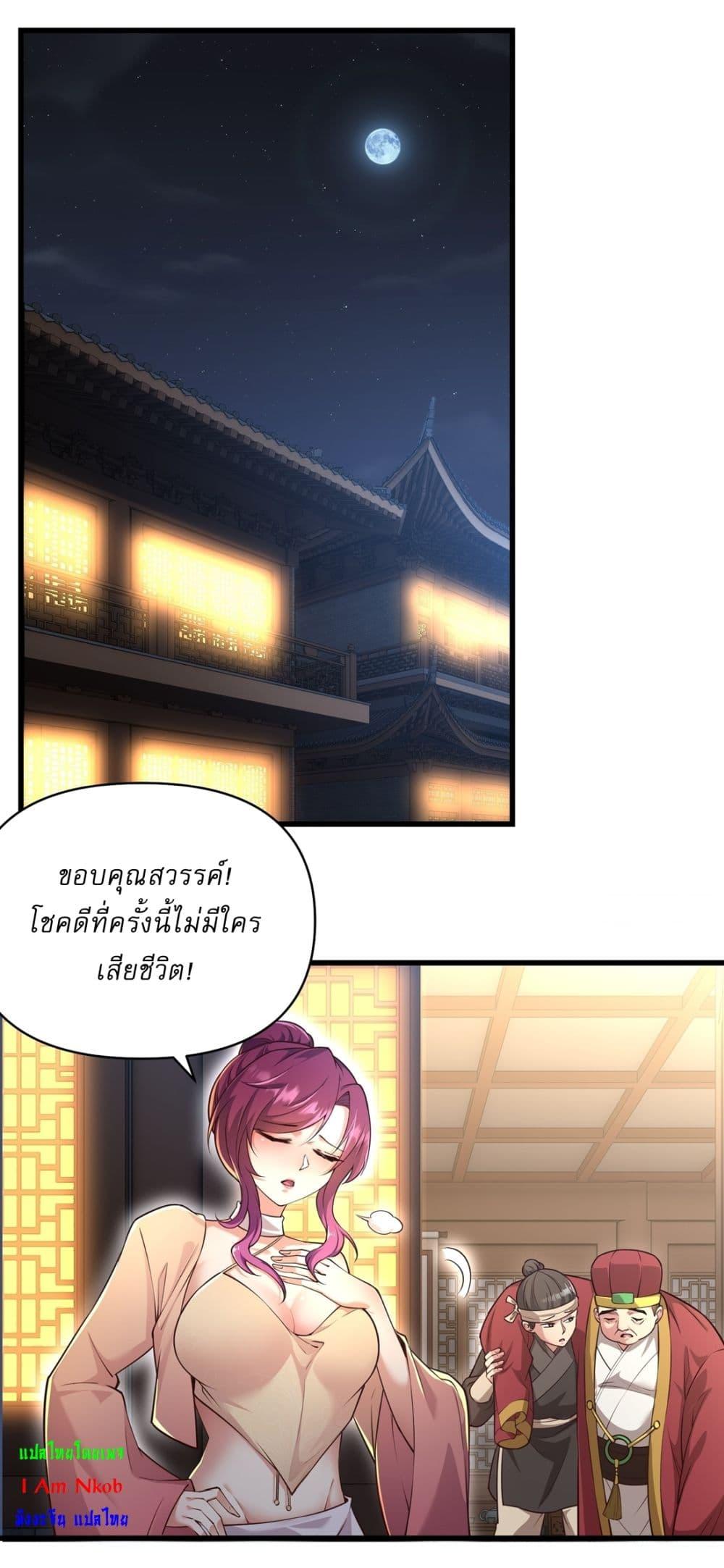 Manga-lc-com อ่านมังงะ อ่านการ์ตูน ออนไลน์ ฟรี Traveling Through Time and Space to Become an Unlucky NPC I Have a Wife to Protect Me ตอนที่ 1 2 3 4 5 6 7 8 9 10 11 12 13 14 ฟรี ไม่มีโฆษณา Manga-lc - อ่าน มังงะ อ่าน การ์ตูน ออนไลน์ อ่านมังงะ ฟรี