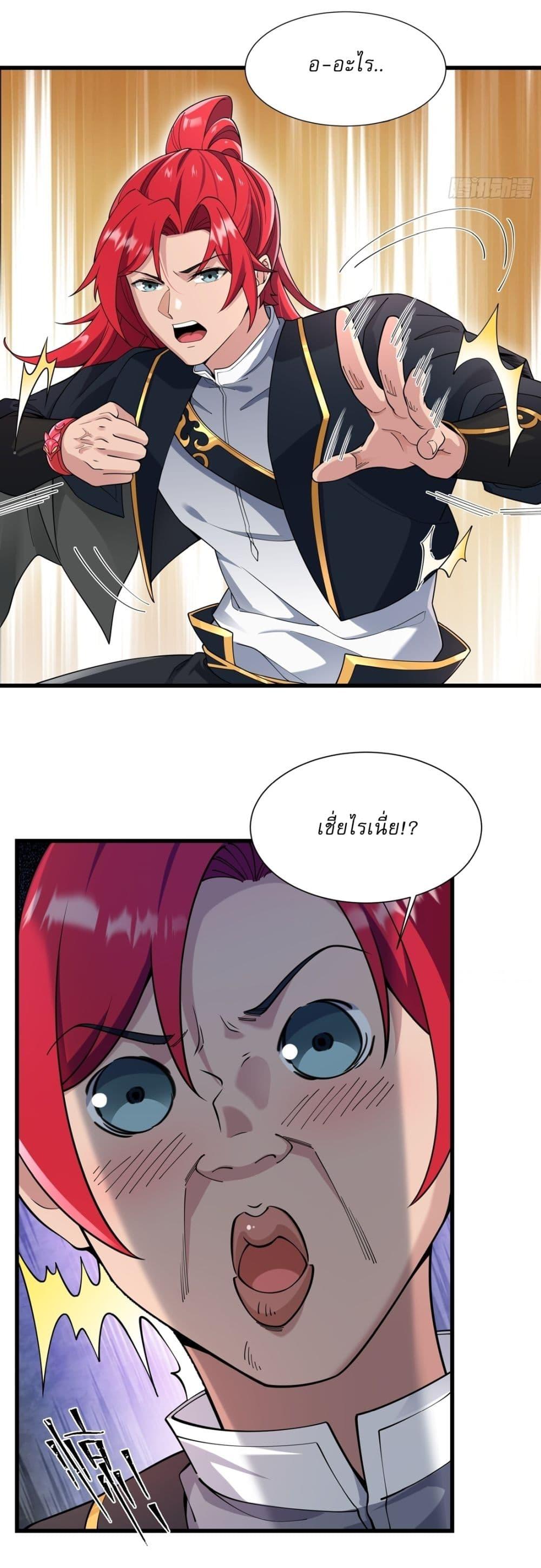 Manga-lc-com อ่านมังงะ อ่านการ์ตูน ออนไลน์ ฟรี Traveling Through Time and Space to Become an Unlucky NPC I Have a Wife to Protect Me ตอนที่ 1 2 3 4 5 6 7 8 9 10 11 12 13 14 ฟรี ไม่มีโฆษณา Manga-lc - อ่าน มังงะ อ่าน การ์ตูน ออนไลน์ อ่านมังงะ ฟรี