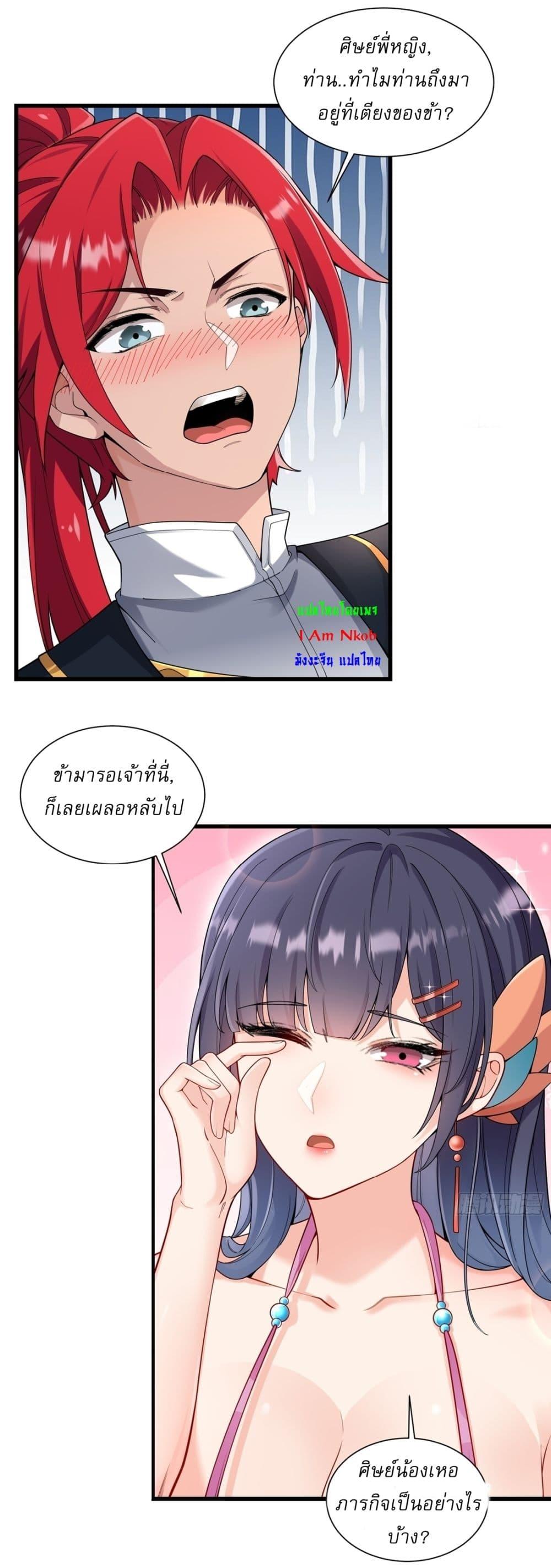 Manga-lc-com อ่านมังงะ อ่านการ์ตูน ออนไลน์ ฟรี Traveling Through Time and Space to Become an Unlucky NPC I Have a Wife to Protect Me ตอนที่ 1 2 3 4 5 6 7 8 9 10 11 12 13 14 ฟรี ไม่มีโฆษณา Manga-lc - อ่าน มังงะ อ่าน การ์ตูน ออนไลน์ อ่านมังงะ ฟรี