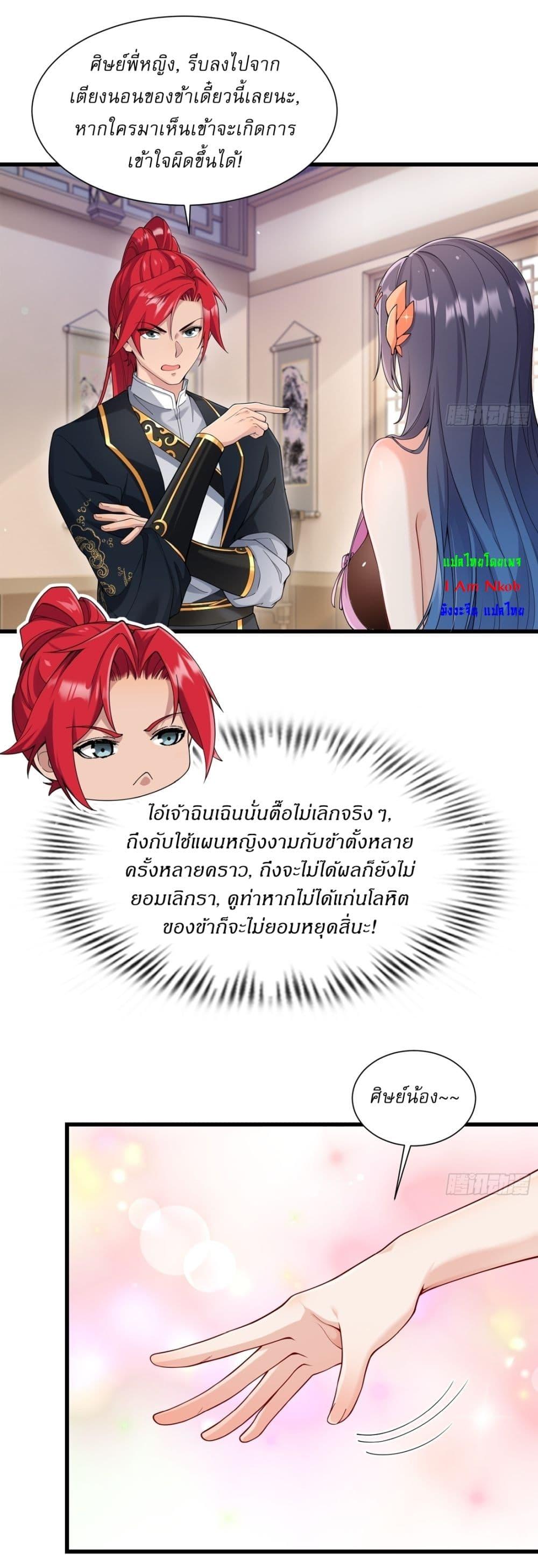 Manga-lc-com อ่านมังงะ อ่านการ์ตูน ออนไลน์ ฟรี Traveling Through Time and Space to Become an Unlucky NPC I Have a Wife to Protect Me ตอนที่ 1 2 3 4 5 6 7 8 9 10 11 12 13 14 ฟรี ไม่มีโฆษณา Manga-lc - อ่าน มังงะ อ่าน การ์ตูน ออนไลน์ อ่านมังงะ ฟรี