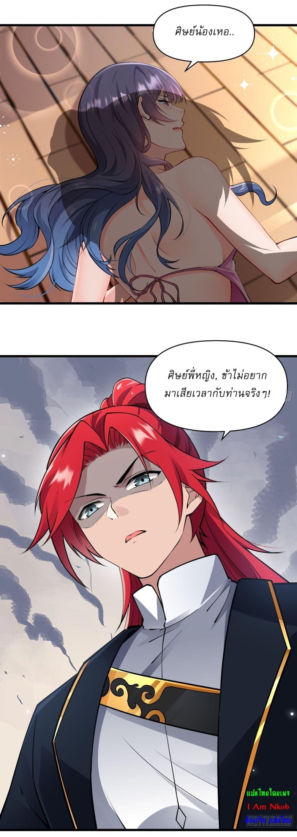 Manga-lc-com อ่านมังงะ อ่านการ์ตูน ออนไลน์ ฟรี Traveling Through Time and Space to Become an Unlucky NPC I Have a Wife to Protect Me ตอนที่ 1 2 3 4 5 6 7 8 9 10 11 12 13 14 ฟรี ไม่มีโฆษณา Manga-lc - อ่าน มังงะ อ่าน การ์ตูน ออนไลน์ อ่านมังงะ ฟรี