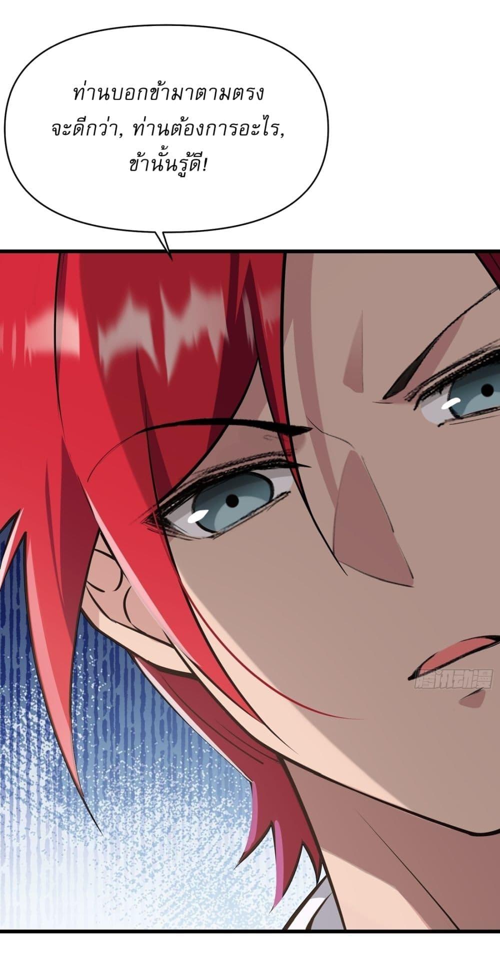 Manga-lc-com อ่านมังงะ อ่านการ์ตูน ออนไลน์ ฟรี Traveling Through Time and Space to Become an Unlucky NPC I Have a Wife to Protect Me ตอนที่ 1 2 3 4 5 6 7 8 9 10 11 12 13 14 ฟรี ไม่มีโฆษณา Manga-lc - อ่าน มังงะ อ่าน การ์ตูน ออนไลน์ อ่านมังงะ ฟรี