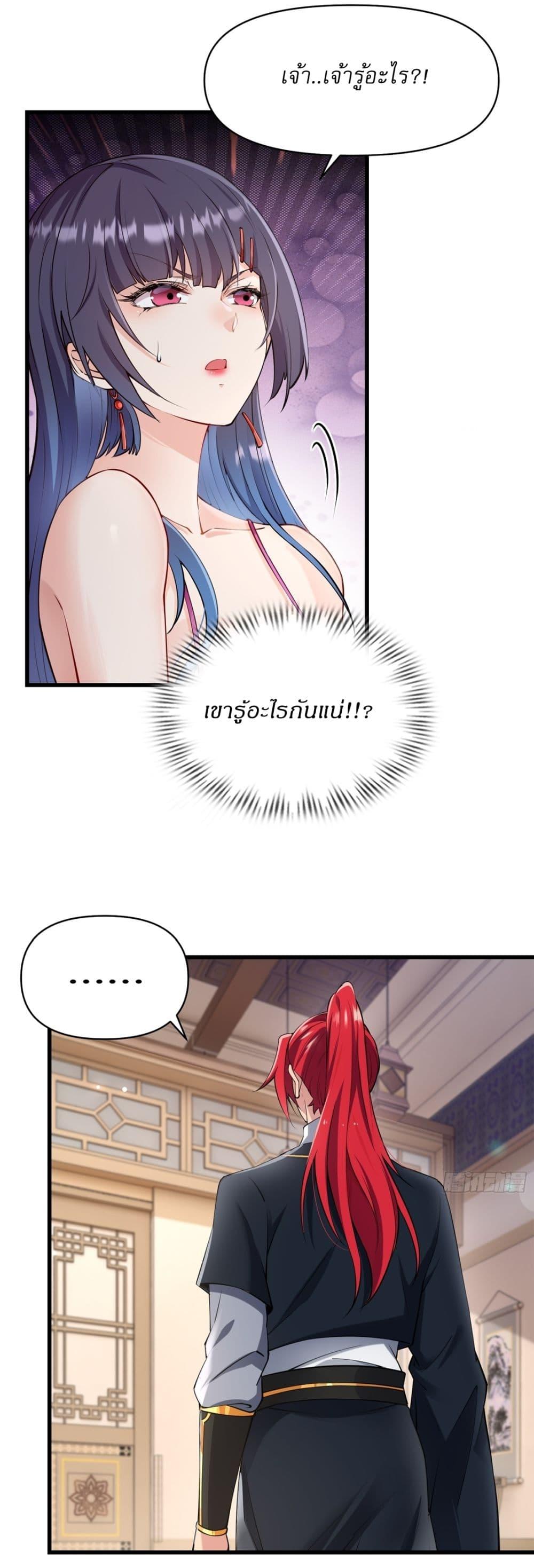 Manga-lc-com อ่านมังงะ อ่านการ์ตูน ออนไลน์ ฟรี Traveling Through Time and Space to Become an Unlucky NPC I Have a Wife to Protect Me ตอนที่ 1 2 3 4 5 6 7 8 9 10 11 12 13 14 ฟรี ไม่มีโฆษณา Manga-lc - อ่าน มังงะ อ่าน การ์ตูน ออนไลน์ อ่านมังงะ ฟรี