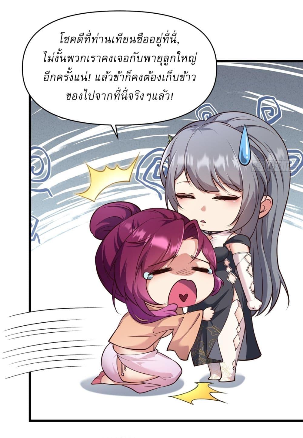 Manga-lc-com อ่านมังงะ อ่านการ์ตูน ออนไลน์ ฟรี Traveling Through Time and Space to Become an Unlucky NPC I Have a Wife to Protect Me ตอนที่ 1 2 3 4 5 6 7 8 9 10 11 12 13 14 ฟรี ไม่มีโฆษณา Manga-lc - อ่าน มังงะ อ่าน การ์ตูน ออนไลน์ อ่านมังงะ ฟรี