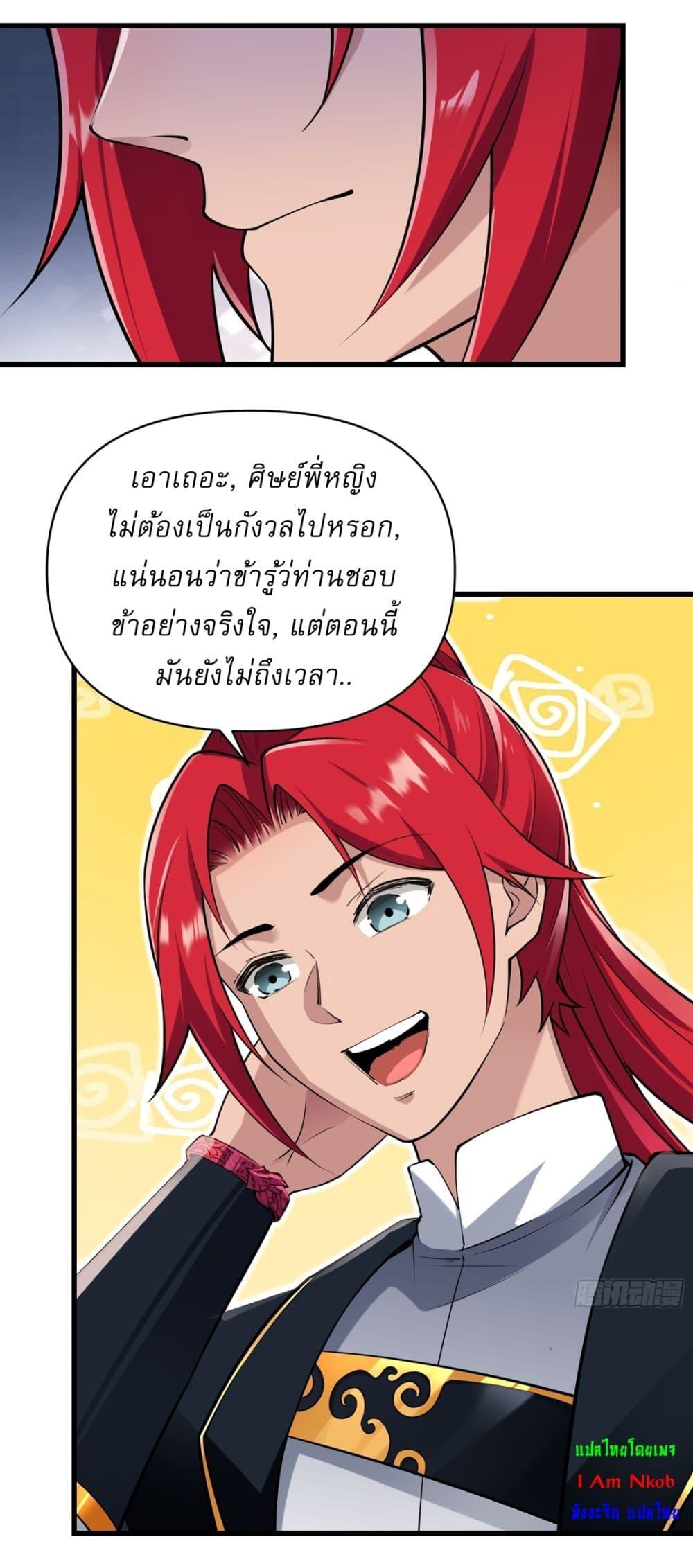 Manga-lc-com อ่านมังงะ อ่านการ์ตูน ออนไลน์ ฟรี Traveling Through Time and Space to Become an Unlucky NPC I Have a Wife to Protect Me ตอนที่ 1 2 3 4 5 6 7 8 9 10 11 12 13 14 ฟรี ไม่มีโฆษณา Manga-lc - อ่าน มังงะ อ่าน การ์ตูน ออนไลน์ อ่านมังงะ ฟรี