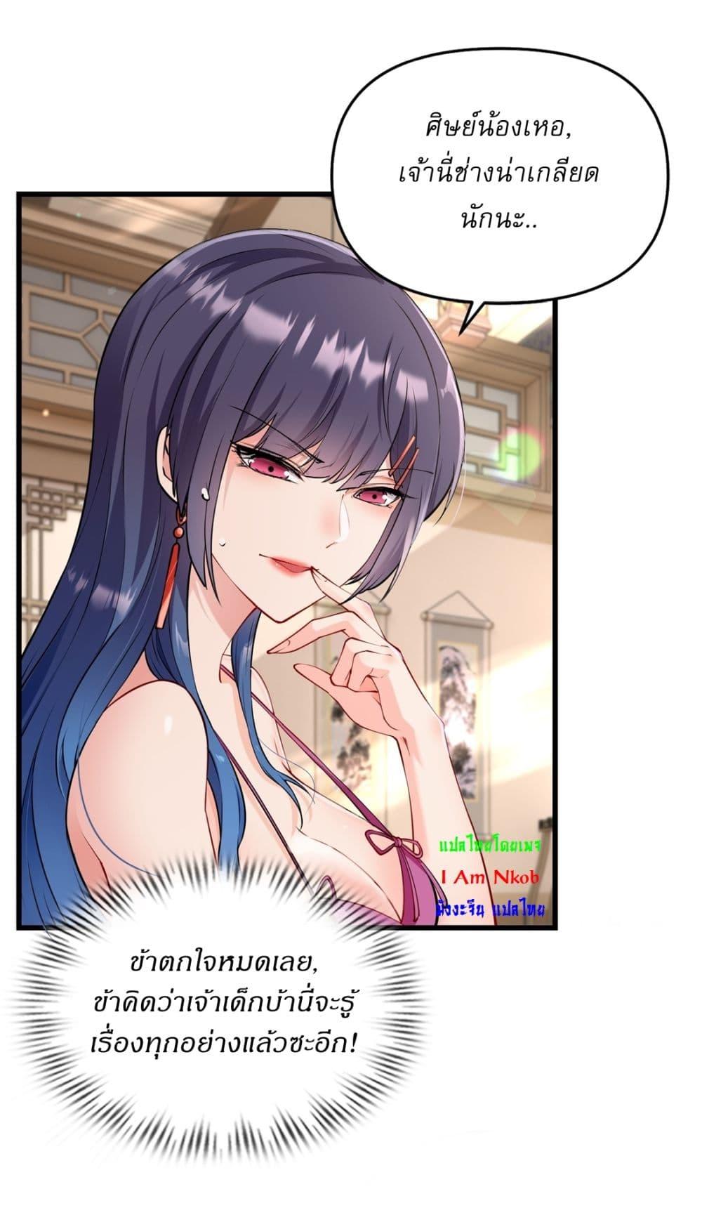 Manga-lc-com อ่านมังงะ อ่านการ์ตูน ออนไลน์ ฟรี Traveling Through Time and Space to Become an Unlucky NPC I Have a Wife to Protect Me ตอนที่ 1 2 3 4 5 6 7 8 9 10 11 12 13 14 ฟรี ไม่มีโฆษณา Manga-lc - อ่าน มังงะ อ่าน การ์ตูน ออนไลน์ อ่านมังงะ ฟรี