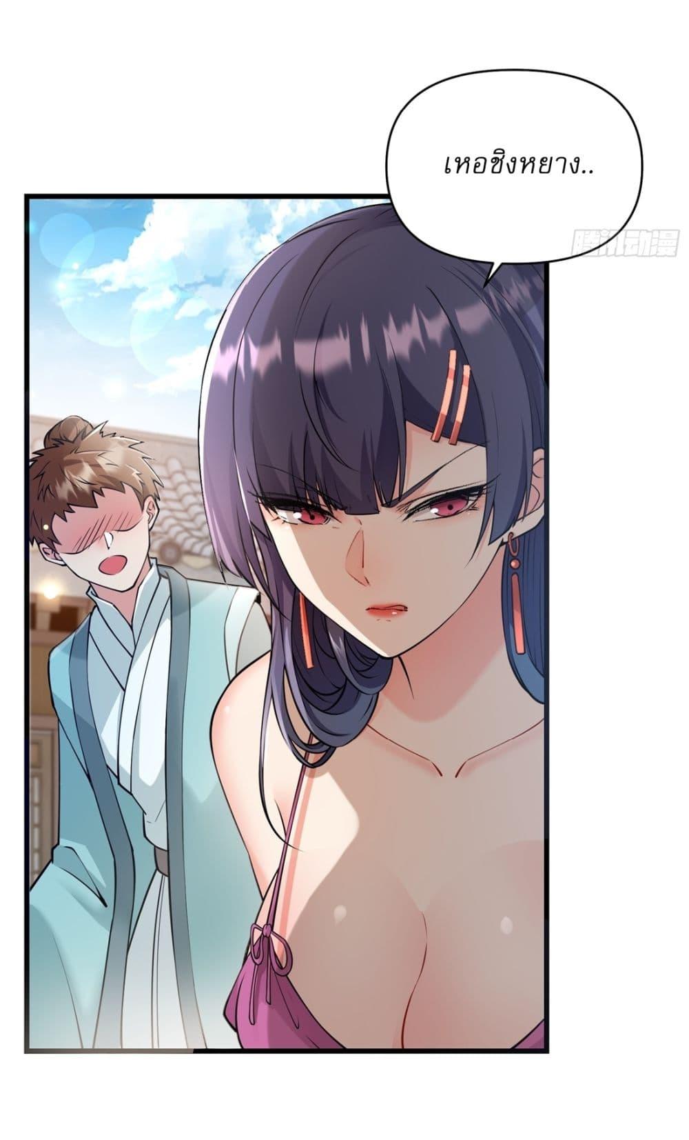 Manga-lc-com อ่านมังงะ อ่านการ์ตูน ออนไลน์ ฟรี Traveling Through Time and Space to Become an Unlucky NPC I Have a Wife to Protect Me ตอนที่ 1 2 3 4 5 6 7 8 9 10 11 12 13 14 ฟรี ไม่มีโฆษณา Manga-lc - อ่าน มังงะ อ่าน การ์ตูน ออนไลน์ อ่านมังงะ ฟรี