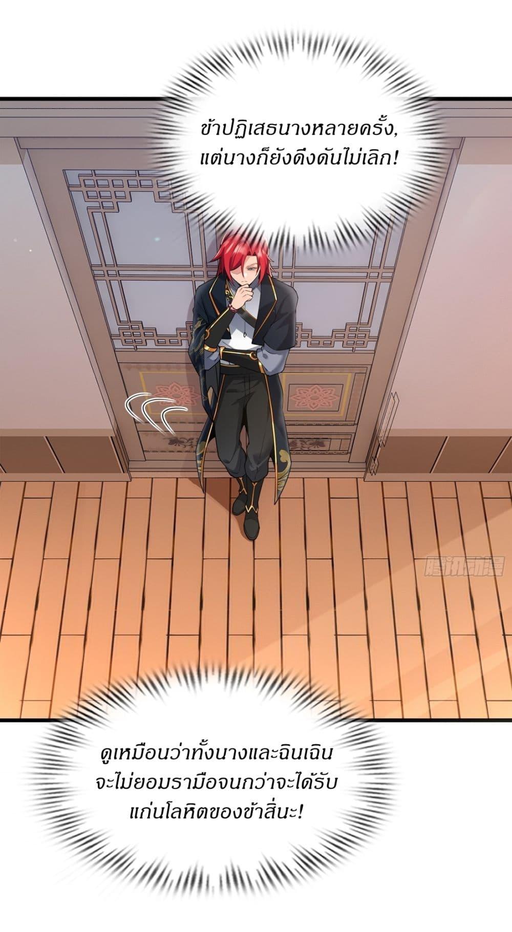 Manga-lc-com อ่านมังงะ อ่านการ์ตูน ออนไลน์ ฟรี Traveling Through Time and Space to Become an Unlucky NPC I Have a Wife to Protect Me ตอนที่ 1 2 3 4 5 6 7 8 9 10 11 12 13 14 ฟรี ไม่มีโฆษณา Manga-lc - อ่าน มังงะ อ่าน การ์ตูน ออนไลน์ อ่านมังงะ ฟรี