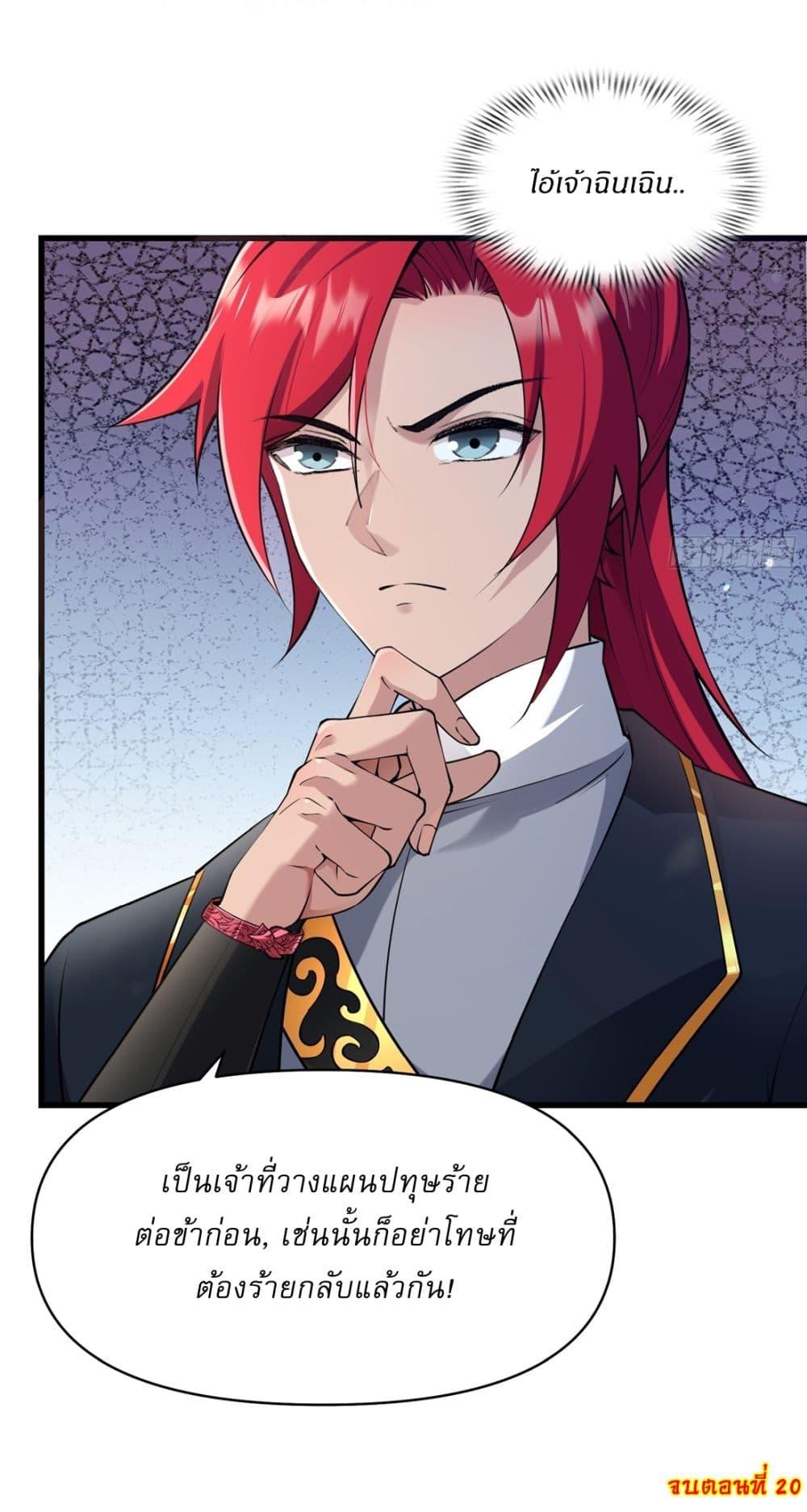 Manga-lc-com อ่านมังงะ อ่านการ์ตูน ออนไลน์ ฟรี Traveling Through Time and Space to Become an Unlucky NPC I Have a Wife to Protect Me ตอนที่ 1 2 3 4 5 6 7 8 9 10 11 12 13 14 ฟรี ไม่มีโฆษณา Manga-lc - อ่าน มังงะ อ่าน การ์ตูน ออนไลน์ อ่านมังงะ ฟรี