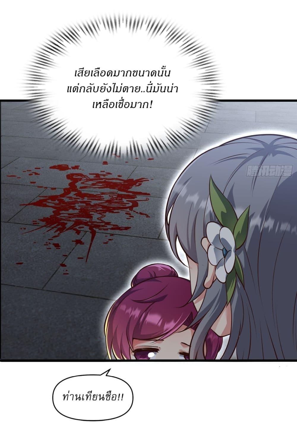 Manga-lc-com อ่านมังงะ อ่านการ์ตูน ออนไลน์ ฟรี Traveling Through Time and Space to Become an Unlucky NPC I Have a Wife to Protect Me ตอนที่ 1 2 3 4 5 6 7 8 9 10 11 12 13 14 ฟรี ไม่มีโฆษณา Manga-lc - อ่าน มังงะ อ่าน การ์ตูน ออนไลน์ อ่านมังงะ ฟรี