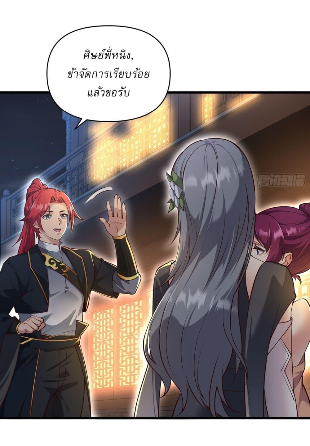 Manga-lc-com อ่านมังงะ อ่านการ์ตูน ออนไลน์ ฟรี Traveling Through Time and Space to Become an Unlucky NPC I Have a Wife to Protect Me ตอนที่ 1 2 3 4 5 6 7 8 9 10 11 12 13 14 ฟรี ไม่มีโฆษณา Manga-lc - อ่าน มังงะ อ่าน การ์ตูน ออนไลน์ อ่านมังงะ ฟรี