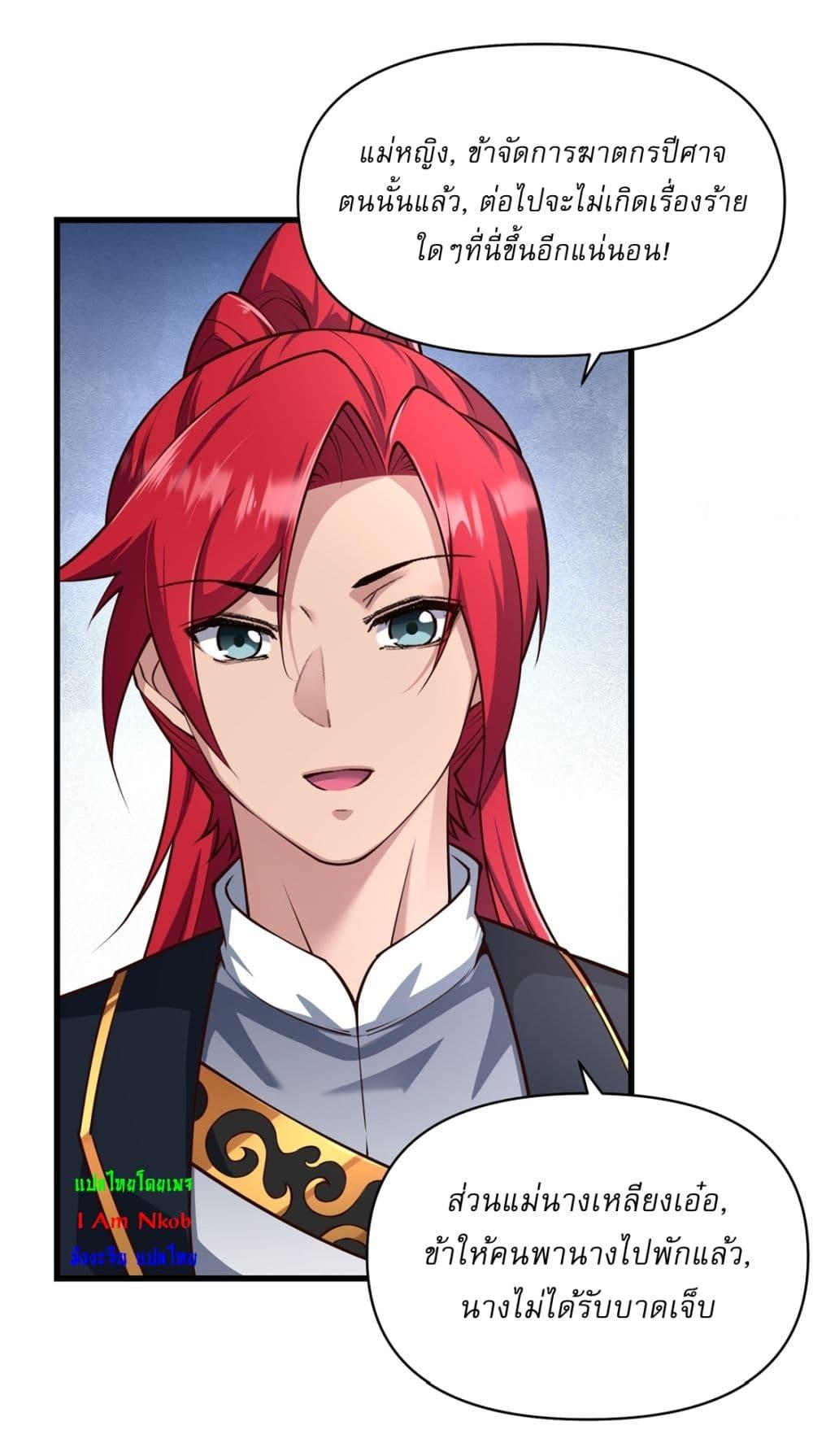 Manga-lc-com อ่านมังงะ อ่านการ์ตูน ออนไลน์ ฟรี Traveling Through Time and Space to Become an Unlucky NPC I Have a Wife to Protect Me ตอนที่ 1 2 3 4 5 6 7 8 9 10 11 12 13 14 ฟรี ไม่มีโฆษณา Manga-lc - อ่าน มังงะ อ่าน การ์ตูน ออนไลน์ อ่านมังงะ ฟรี