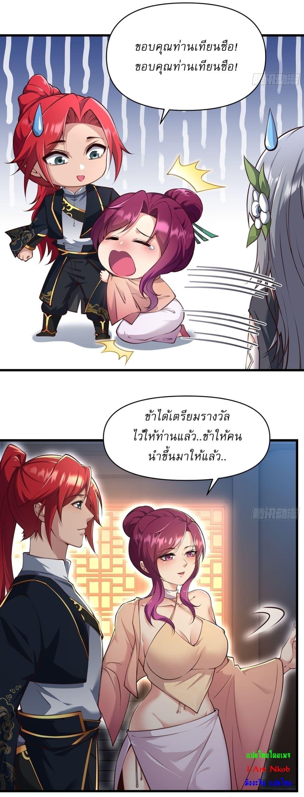 Manga-lc-com อ่านมังงะ อ่านการ์ตูน ออนไลน์ ฟรี Traveling Through Time and Space to Become an Unlucky NPC I Have a Wife to Protect Me ตอนที่ 1 2 3 4 5 6 7 8 9 10 11 12 13 14 ฟรี ไม่มีโฆษณา Manga-lc - อ่าน มังงะ อ่าน การ์ตูน ออนไลน์ อ่านมังงะ ฟรี