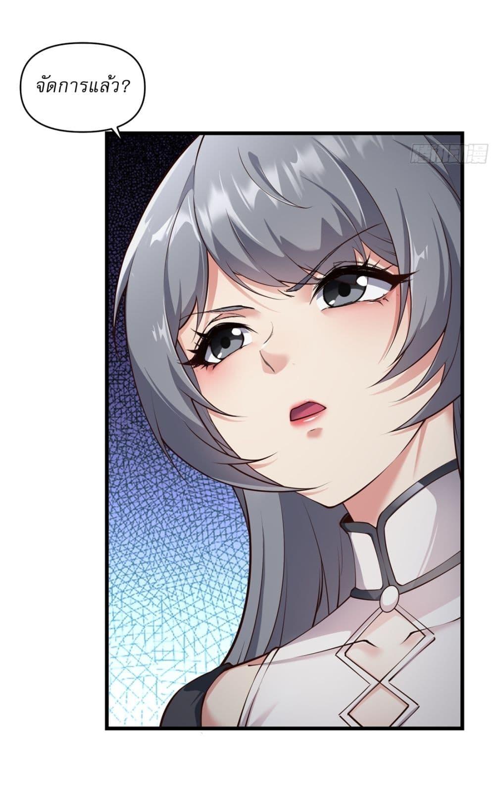 Manga-lc-com อ่านมังงะ อ่านการ์ตูน ออนไลน์ ฟรี Traveling Through Time and Space to Become an Unlucky NPC I Have a Wife to Protect Me ตอนที่ 1 2 3 4 5 6 7 8 9 10 11 12 13 14 ฟรี ไม่มีโฆษณา Manga-lc - อ่าน มังงะ อ่าน การ์ตูน ออนไลน์ อ่านมังงะ ฟรี