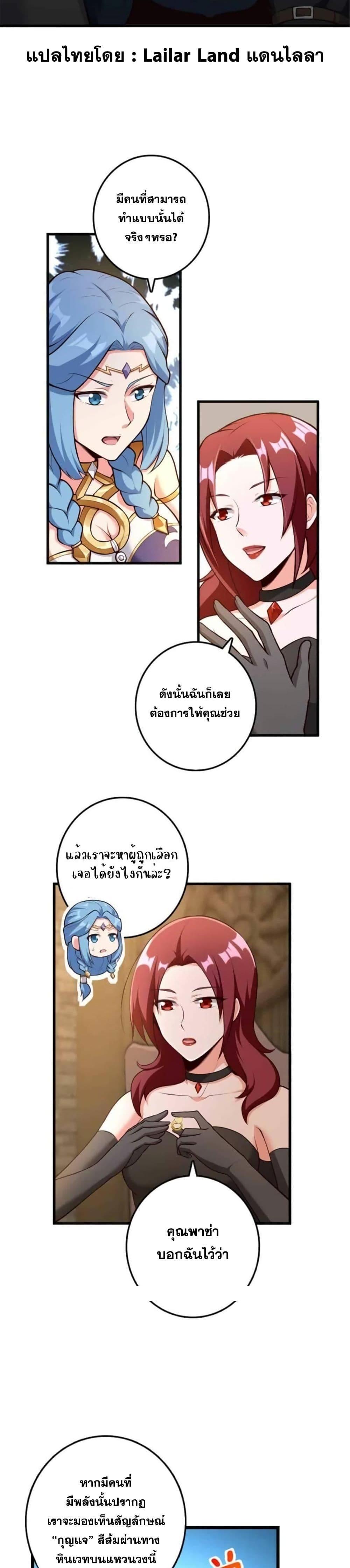 Manga-lc-com อ่านมังงะ อ่านการ์ตูน ออนไลน์ ฟรี Release That Witch ตอนที่ 1 2 3 4 5 6 7 8 9 10 11 12 13 14 ฟรี ไม่มีโฆษณา Manga-lc - อ่าน มังงะ อ่าน การ์ตูน ออนไลน์ อ่านมังงะ ฟรี
