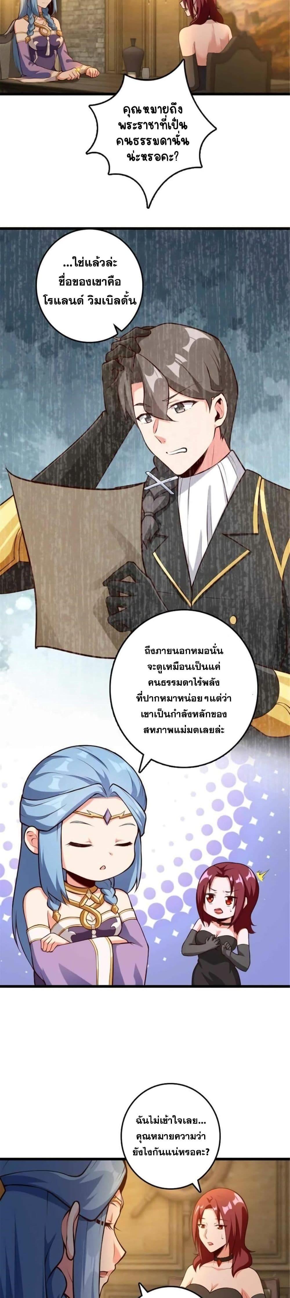 Manga-lc-com อ่านมังงะ อ่านการ์ตูน ออนไลน์ ฟรี Release That Witch ตอนที่ 1 2 3 4 5 6 7 8 9 10 11 12 13 14 ฟรี ไม่มีโฆษณา Manga-lc - อ่าน มังงะ อ่าน การ์ตูน ออนไลน์ อ่านมังงะ ฟรี