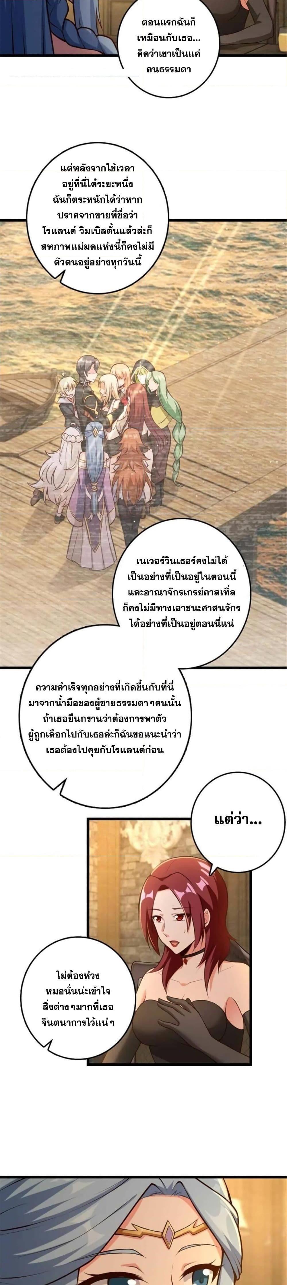 Manga-lc-com อ่านมังงะ อ่านการ์ตูน ออนไลน์ ฟรี Release That Witch ตอนที่ 1 2 3 4 5 6 7 8 9 10 11 12 13 14 ฟรี ไม่มีโฆษณา Manga-lc - อ่าน มังงะ อ่าน การ์ตูน ออนไลน์ อ่านมังงะ ฟรี