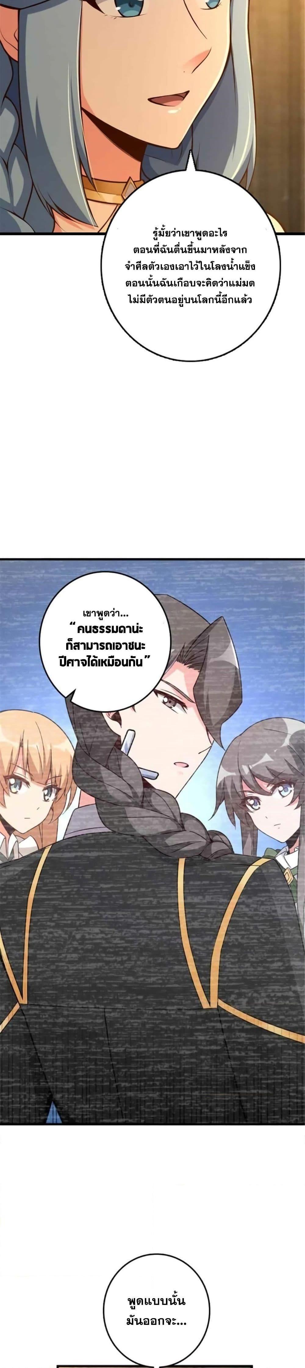 Manga-lc-com อ่านมังงะ อ่านการ์ตูน ออนไลน์ ฟรี Release That Witch ตอนที่ 1 2 3 4 5 6 7 8 9 10 11 12 13 14 ฟรี ไม่มีโฆษณา Manga-lc - อ่าน มังงะ อ่าน การ์ตูน ออนไลน์ อ่านมังงะ ฟรี