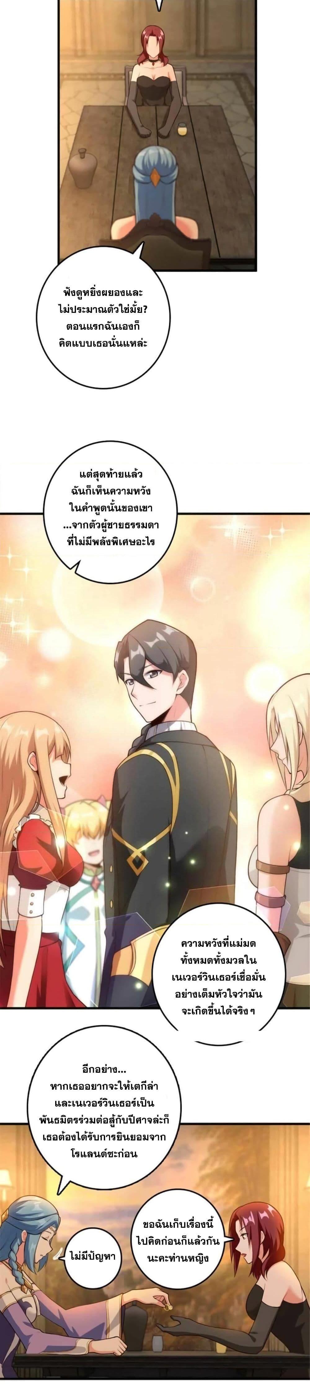 Manga-lc-com อ่านมังงะ อ่านการ์ตูน ออนไลน์ ฟรี Release That Witch ตอนที่ 1 2 3 4 5 6 7 8 9 10 11 12 13 14 ฟรี ไม่มีโฆษณา Manga-lc - อ่าน มังงะ อ่าน การ์ตูน ออนไลน์ อ่านมังงะ ฟรี