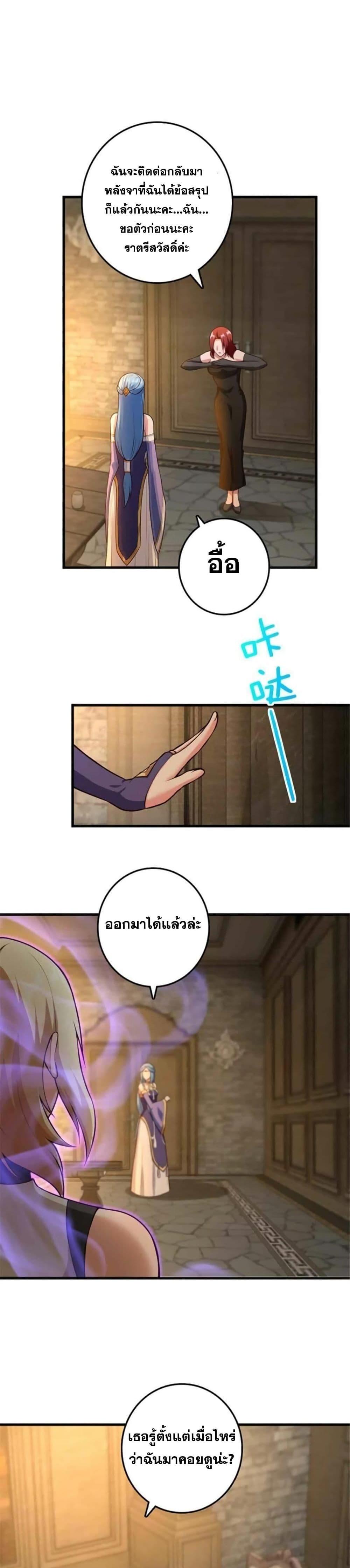 Manga-lc-com อ่านมังงะ อ่านการ์ตูน ออนไลน์ ฟรี Release That Witch ตอนที่ 1 2 3 4 5 6 7 8 9 10 11 12 13 14 ฟรี ไม่มีโฆษณา Manga-lc - อ่าน มังงะ อ่าน การ์ตูน ออนไลน์ อ่านมังงะ ฟรี