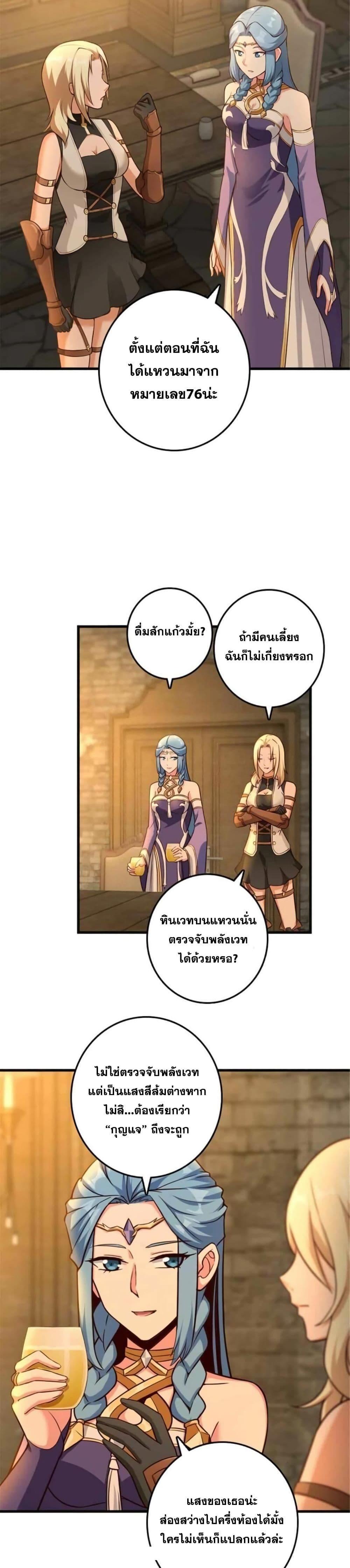 Manga-lc-com อ่านมังงะ อ่านการ์ตูน ออนไลน์ ฟรี Release That Witch ตอนที่ 1 2 3 4 5 6 7 8 9 10 11 12 13 14 ฟรี ไม่มีโฆษณา Manga-lc - อ่าน มังงะ อ่าน การ์ตูน ออนไลน์ อ่านมังงะ ฟรี