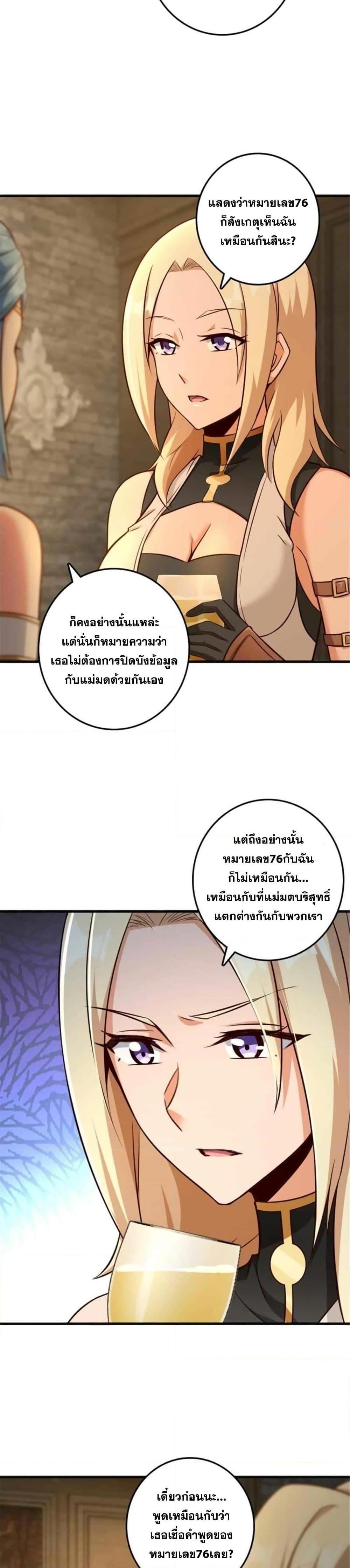 Manga-lc-com อ่านมังงะ อ่านการ์ตูน ออนไลน์ ฟรี Release That Witch ตอนที่ 1 2 3 4 5 6 7 8 9 10 11 12 13 14 ฟรี ไม่มีโฆษณา Manga-lc - อ่าน มังงะ อ่าน การ์ตูน ออนไลน์ อ่านมังงะ ฟรี