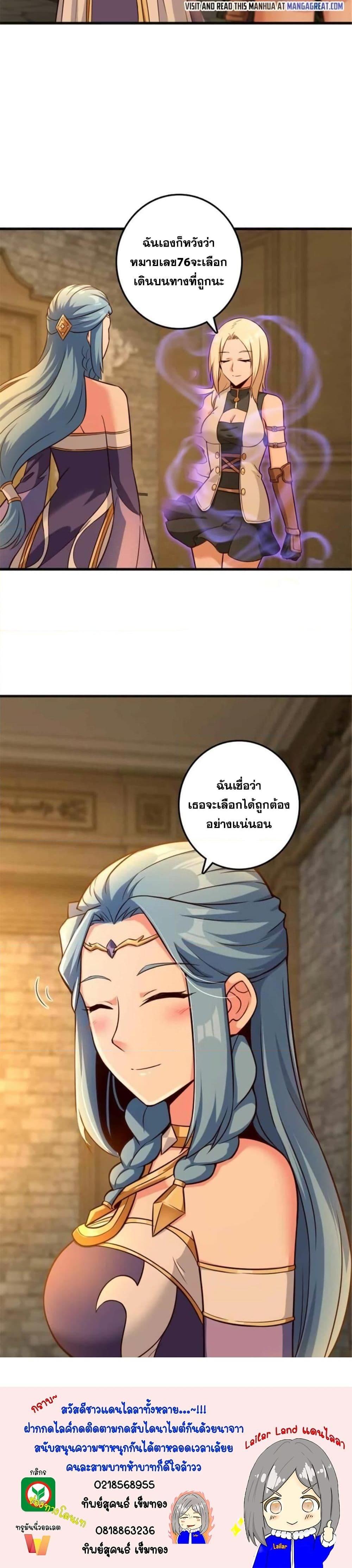 Manga-lc-com อ่านมังงะ อ่านการ์ตูน ออนไลน์ ฟรี Release That Witch ตอนที่ 1 2 3 4 5 6 7 8 9 10 11 12 13 14 ฟรี ไม่มีโฆษณา Manga-lc - อ่าน มังงะ อ่าน การ์ตูน ออนไลน์ อ่านมังงะ ฟรี