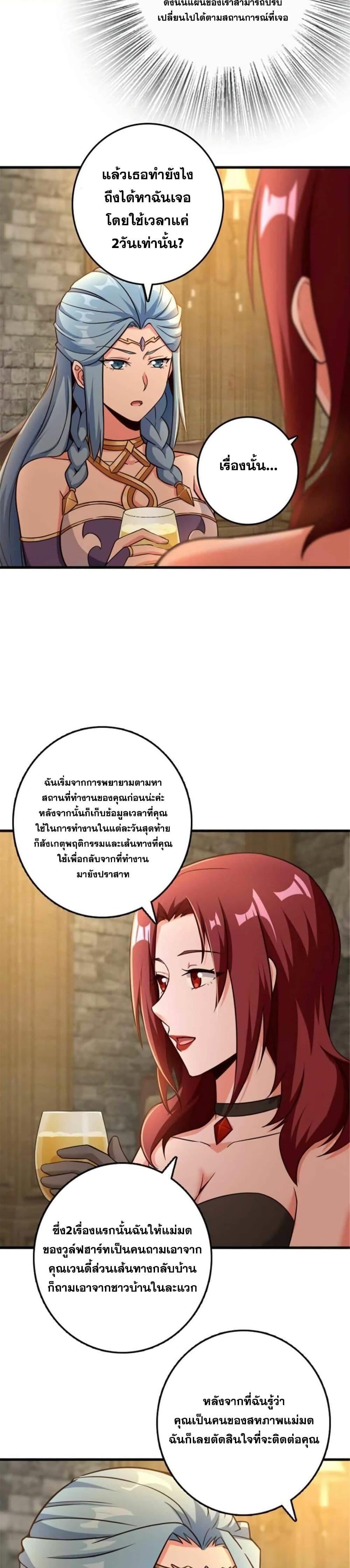 Manga-lc-com อ่านมังงะ อ่านการ์ตูน ออนไลน์ ฟรี Release That Witch ตอนที่ 1 2 3 4 5 6 7 8 9 10 11 12 13 14 ฟรี ไม่มีโฆษณา Manga-lc - อ่าน มังงะ อ่าน การ์ตูน ออนไลน์ อ่านมังงะ ฟรี