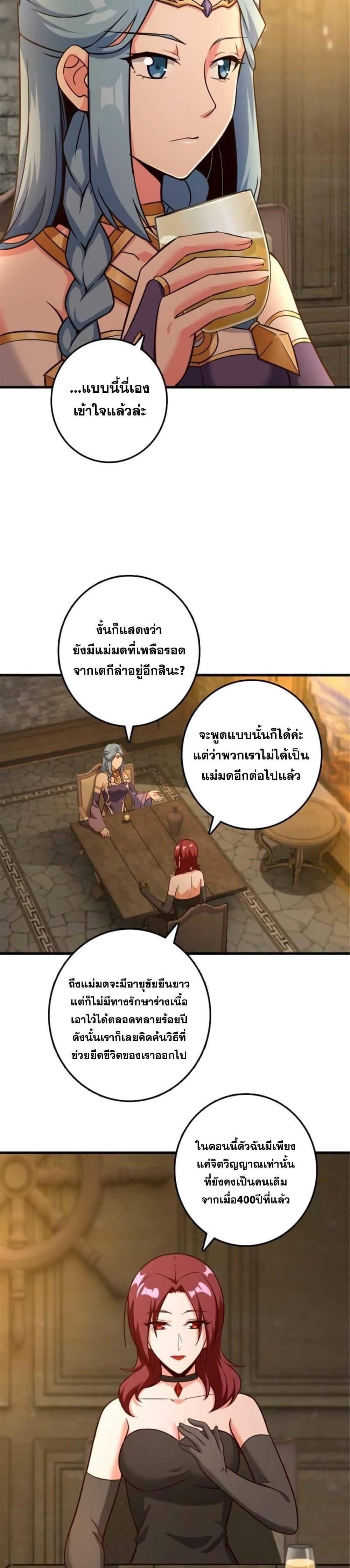 Manga-lc-com อ่านมังงะ อ่านการ์ตูน ออนไลน์ ฟรี Release That Witch ตอนที่ 1 2 3 4 5 6 7 8 9 10 11 12 13 14 ฟรี ไม่มีโฆษณา Manga-lc - อ่าน มังงะ อ่าน การ์ตูน ออนไลน์ อ่านมังงะ ฟรี