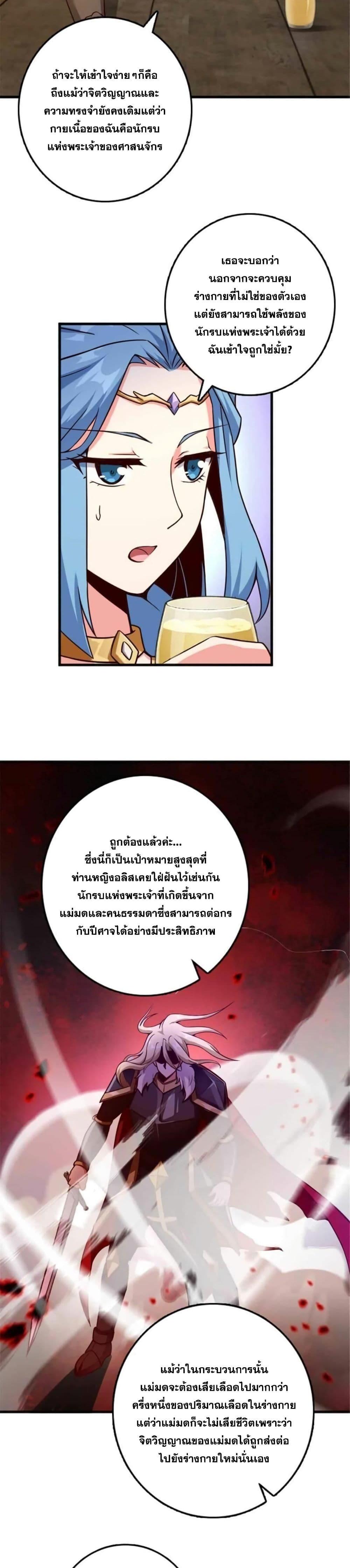 Manga-lc-com อ่านมังงะ อ่านการ์ตูน ออนไลน์ ฟรี Release That Witch ตอนที่ 1 2 3 4 5 6 7 8 9 10 11 12 13 14 ฟรี ไม่มีโฆษณา Manga-lc - อ่าน มังงะ อ่าน การ์ตูน ออนไลน์ อ่านมังงะ ฟรี