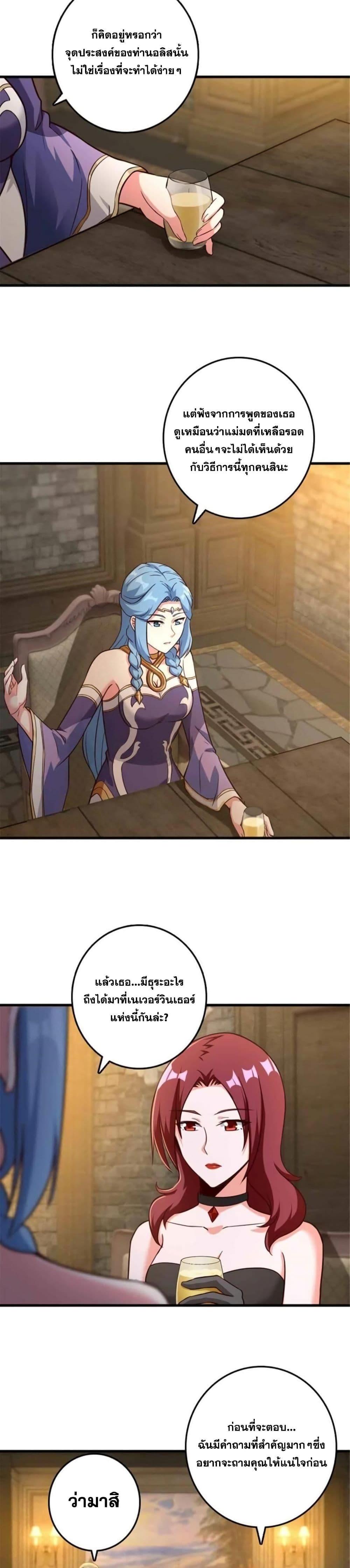 Manga-lc-com อ่านมังงะ อ่านการ์ตูน ออนไลน์ ฟรี Release That Witch ตอนที่ 1 2 3 4 5 6 7 8 9 10 11 12 13 14 ฟรี ไม่มีโฆษณา Manga-lc - อ่าน มังงะ อ่าน การ์ตูน ออนไลน์ อ่านมังงะ ฟรี