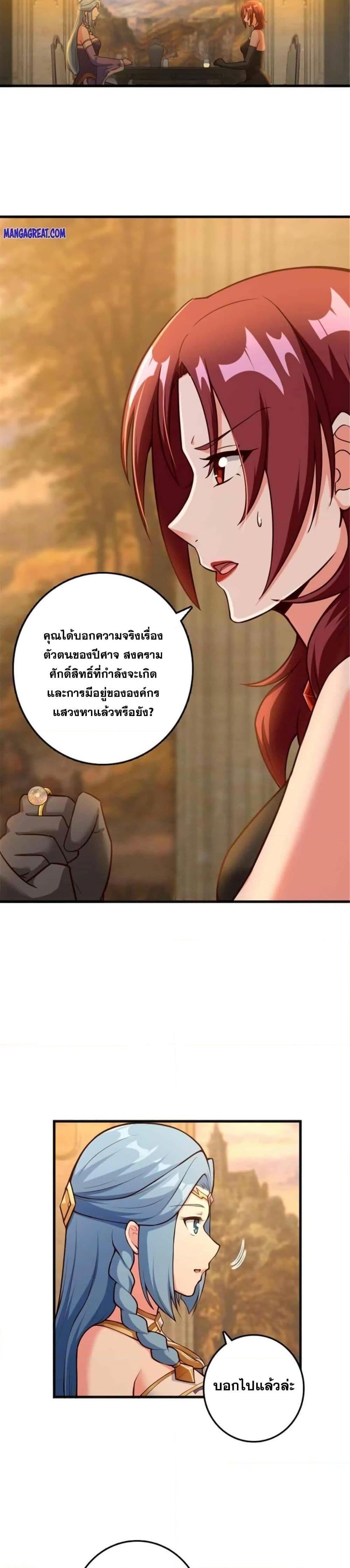 Manga-lc-com อ่านมังงะ อ่านการ์ตูน ออนไลน์ ฟรี Release That Witch ตอนที่ 1 2 3 4 5 6 7 8 9 10 11 12 13 14 ฟรี ไม่มีโฆษณา Manga-lc - อ่าน มังงะ อ่าน การ์ตูน ออนไลน์ อ่านมังงะ ฟรี