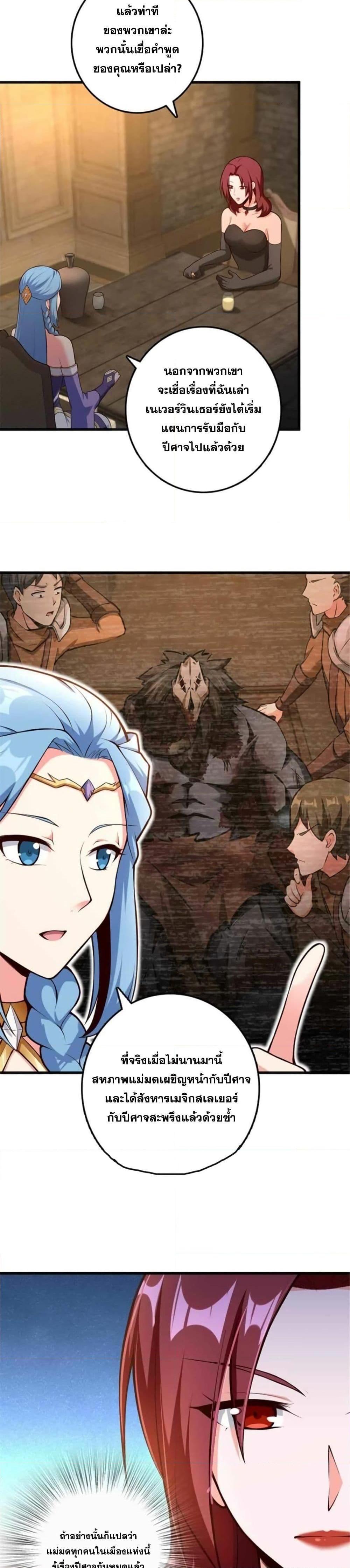 Manga-lc-com อ่านมังงะ อ่านการ์ตูน ออนไลน์ ฟรี Release That Witch ตอนที่ 1 2 3 4 5 6 7 8 9 10 11 12 13 14 ฟรี ไม่มีโฆษณา Manga-lc - อ่าน มังงะ อ่าน การ์ตูน ออนไลน์ อ่านมังงะ ฟรี