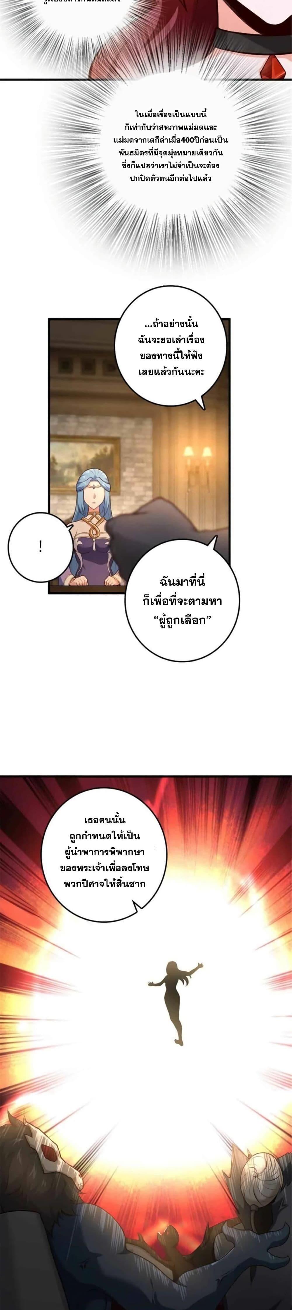 Manga-lc-com อ่านมังงะ อ่านการ์ตูน ออนไลน์ ฟรี Release That Witch ตอนที่ 1 2 3 4 5 6 7 8 9 10 11 12 13 14 ฟรี ไม่มีโฆษณา Manga-lc - อ่าน มังงะ อ่าน การ์ตูน ออนไลน์ อ่านมังงะ ฟรี