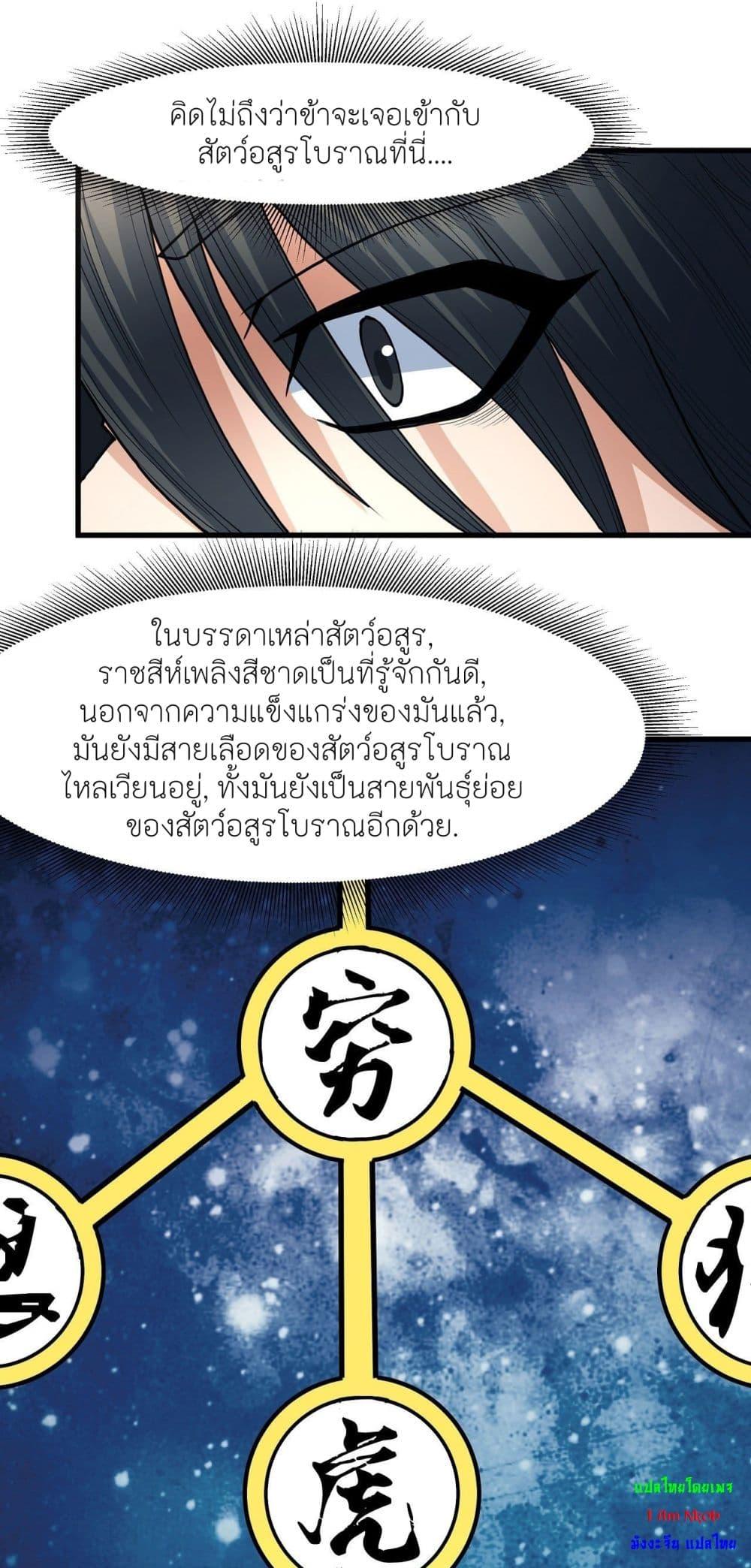 Manga-lc-com อ่านมังงะ อ่านการ์ตูน ออนไลน์ ฟรี God of Martial Arts ตอนที่ 1 2 3 4 5 6 7 8 9 10 11 12 13 14 ฟรี ไม่มีโฆษณา Manga-lc - อ่าน มังงะ อ่าน การ์ตูน ออนไลน์ อ่านมังงะ ฟรี