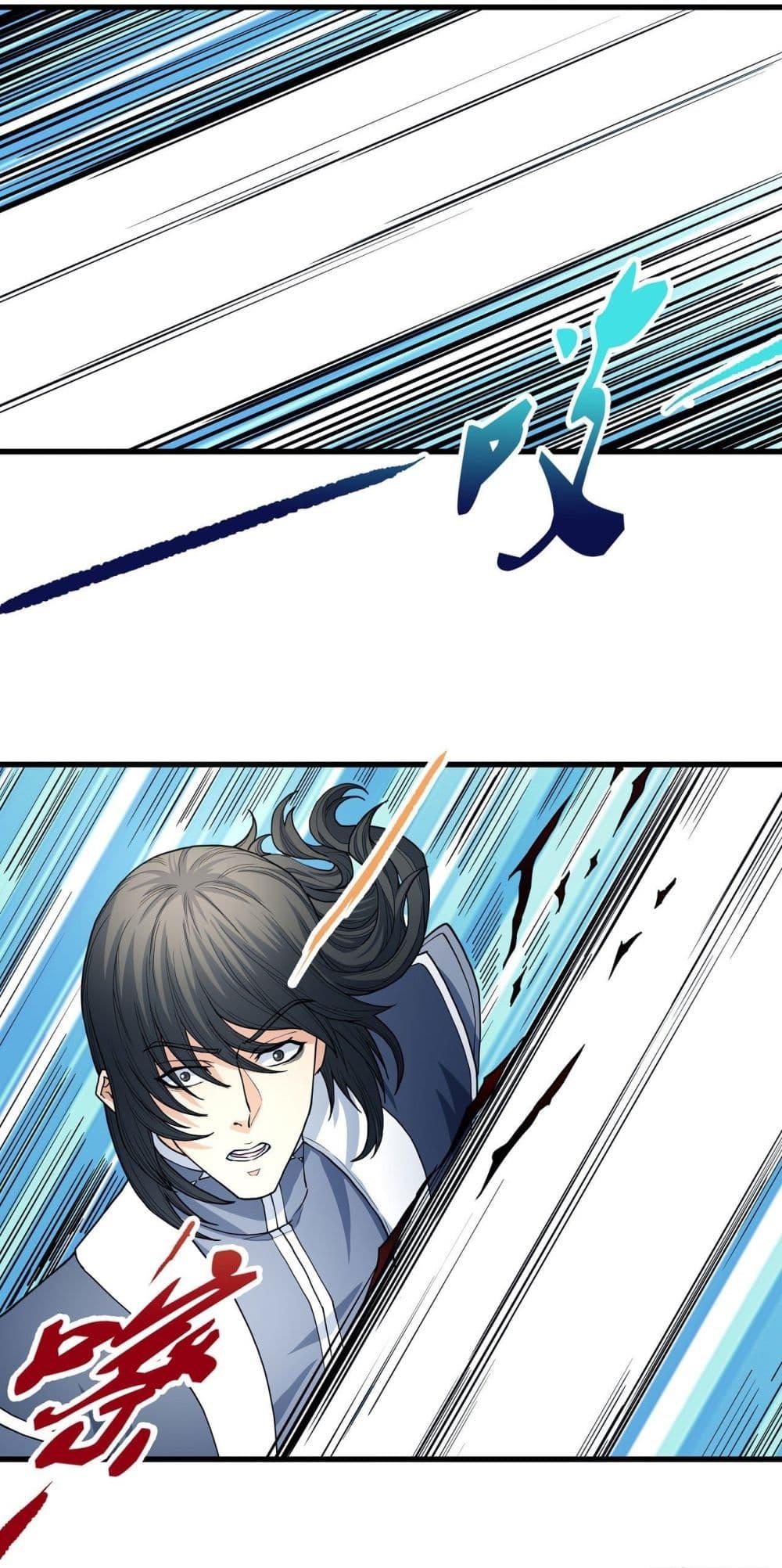 Manga-lc-com อ่านมังงะ อ่านการ์ตูน ออนไลน์ ฟรี God of Martial Arts ตอนที่ 1 2 3 4 5 6 7 8 9 10 11 12 13 14 ฟรี ไม่มีโฆษณา Manga-lc - อ่าน มังงะ อ่าน การ์ตูน ออนไลน์ อ่านมังงะ ฟรี