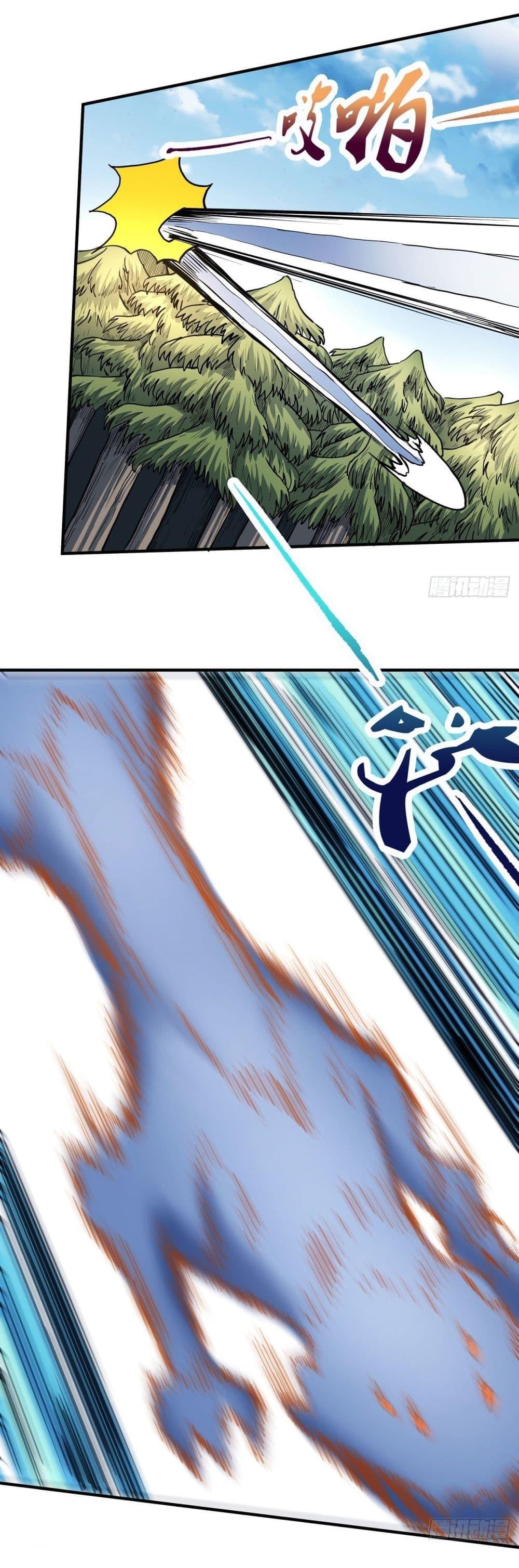 Manga-lc-com อ่านมังงะ อ่านการ์ตูน ออนไลน์ ฟรี God of Martial Arts ตอนที่ 1 2 3 4 5 6 7 8 9 10 11 12 13 14 ฟรี ไม่มีโฆษณา Manga-lc - อ่าน มังงะ อ่าน การ์ตูน ออนไลน์ อ่านมังงะ ฟรี