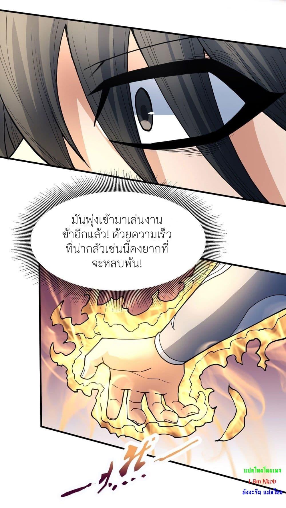 Manga-lc-com อ่านมังงะ อ่านการ์ตูน ออนไลน์ ฟรี God of Martial Arts ตอนที่ 1 2 3 4 5 6 7 8 9 10 11 12 13 14 ฟรี ไม่มีโฆษณา Manga-lc - อ่าน มังงะ อ่าน การ์ตูน ออนไลน์ อ่านมังงะ ฟรี