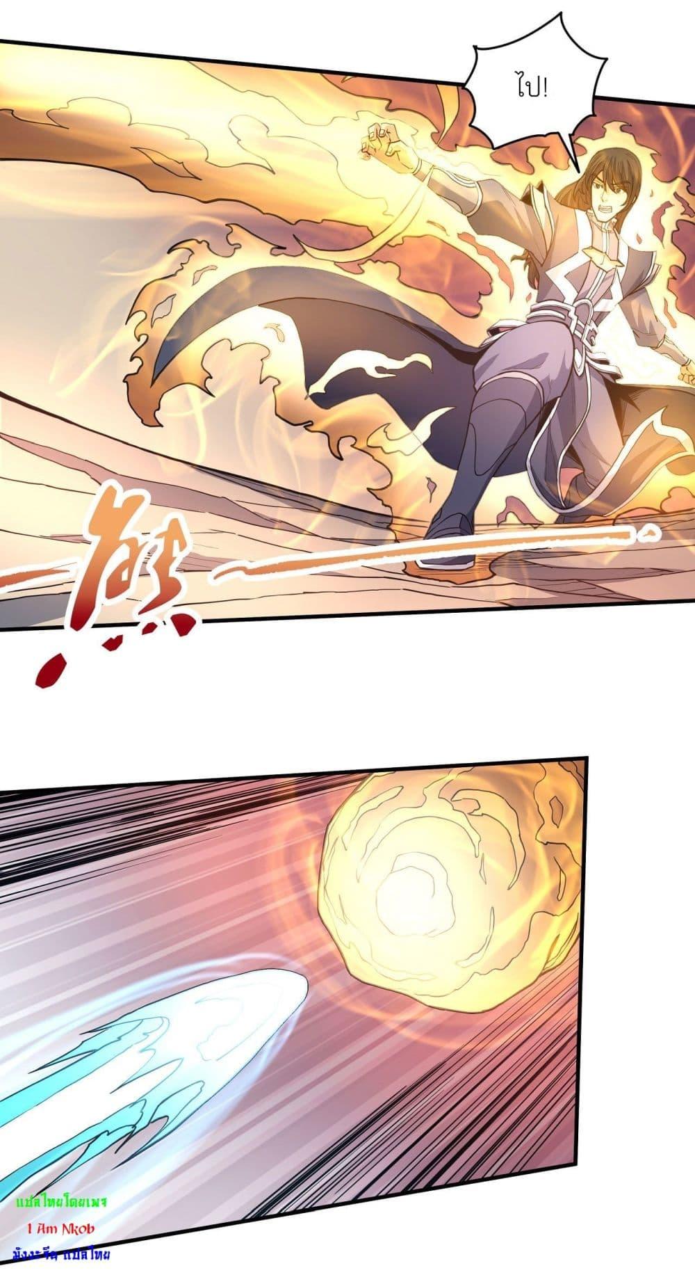 Manga-lc-com อ่านมังงะ อ่านการ์ตูน ออนไลน์ ฟรี God of Martial Arts ตอนที่ 1 2 3 4 5 6 7 8 9 10 11 12 13 14 ฟรี ไม่มีโฆษณา Manga-lc - อ่าน มังงะ อ่าน การ์ตูน ออนไลน์ อ่านมังงะ ฟรี