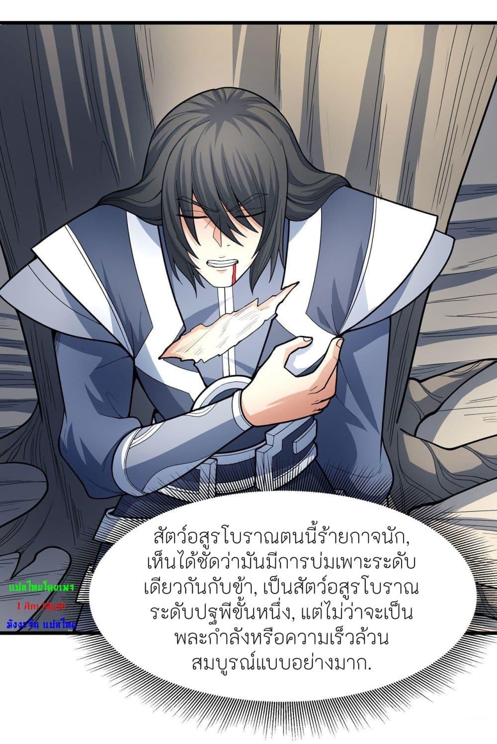 Manga-lc-com อ่านมังงะ อ่านการ์ตูน ออนไลน์ ฟรี God of Martial Arts ตอนที่ 1 2 3 4 5 6 7 8 9 10 11 12 13 14 ฟรี ไม่มีโฆษณา Manga-lc - อ่าน มังงะ อ่าน การ์ตูน ออนไลน์ อ่านมังงะ ฟรี